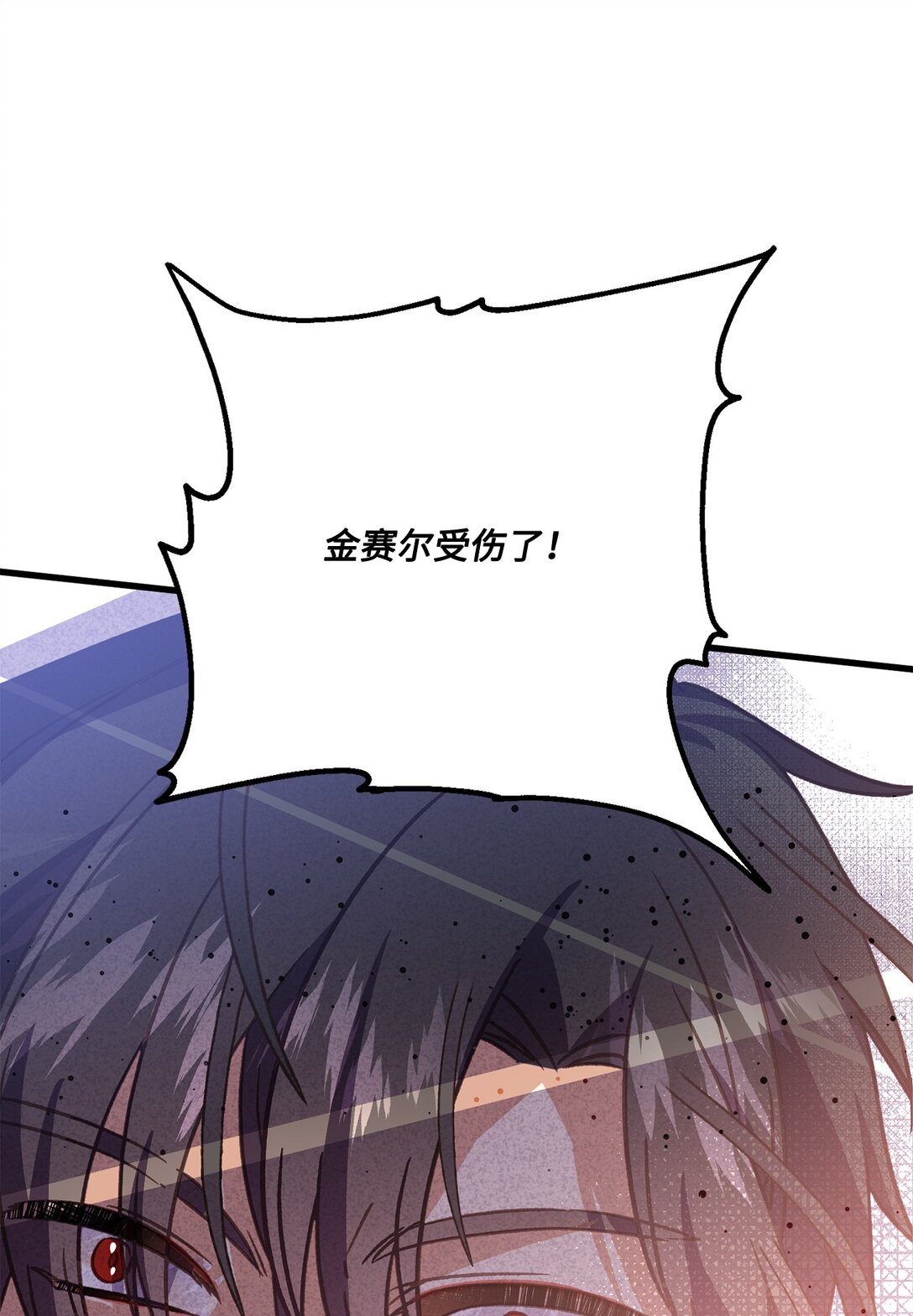 20 为受伤之人担心(1/2)-第20话