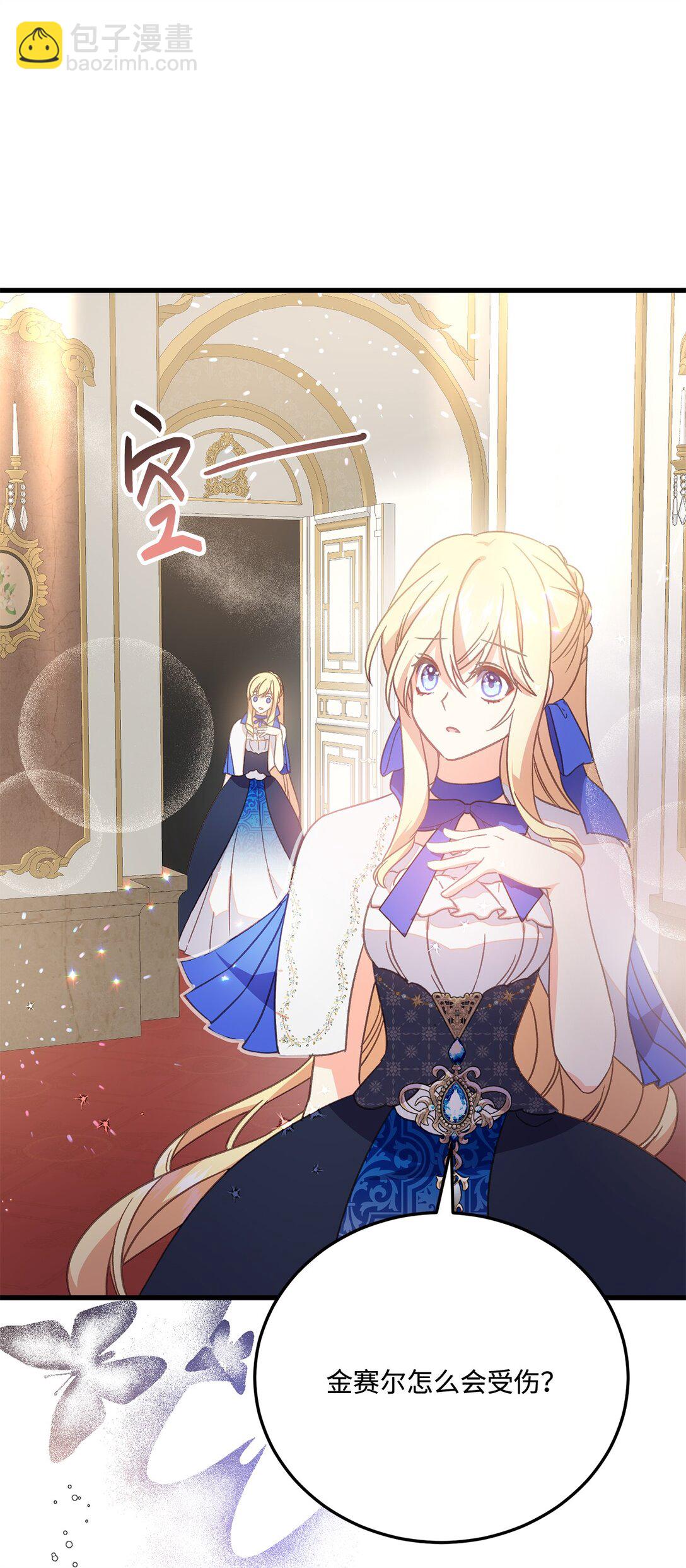 20 为受伤之人担心(1/2)-第20话