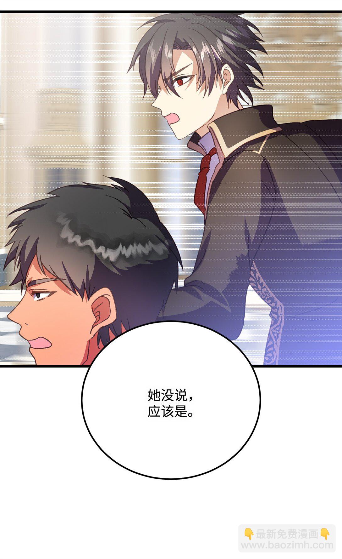 20 为受伤之人担心(1/2)-第20话