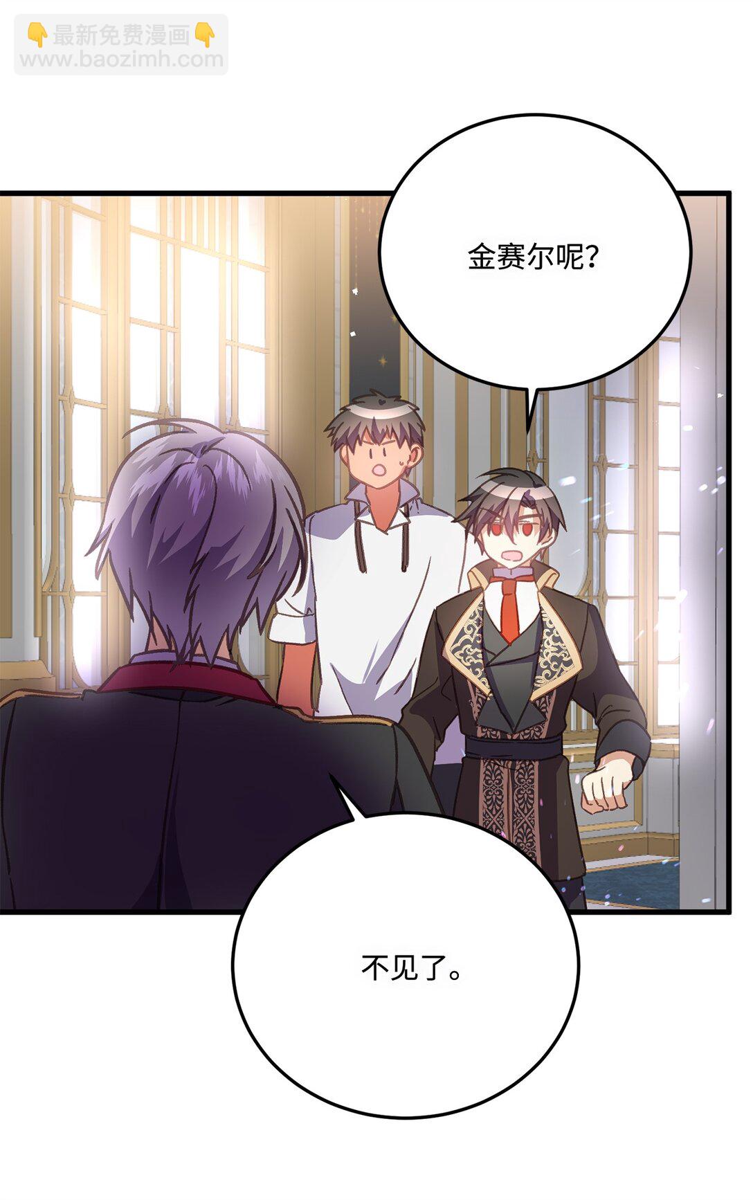 20 为受伤之人担心(1/2)-第20话