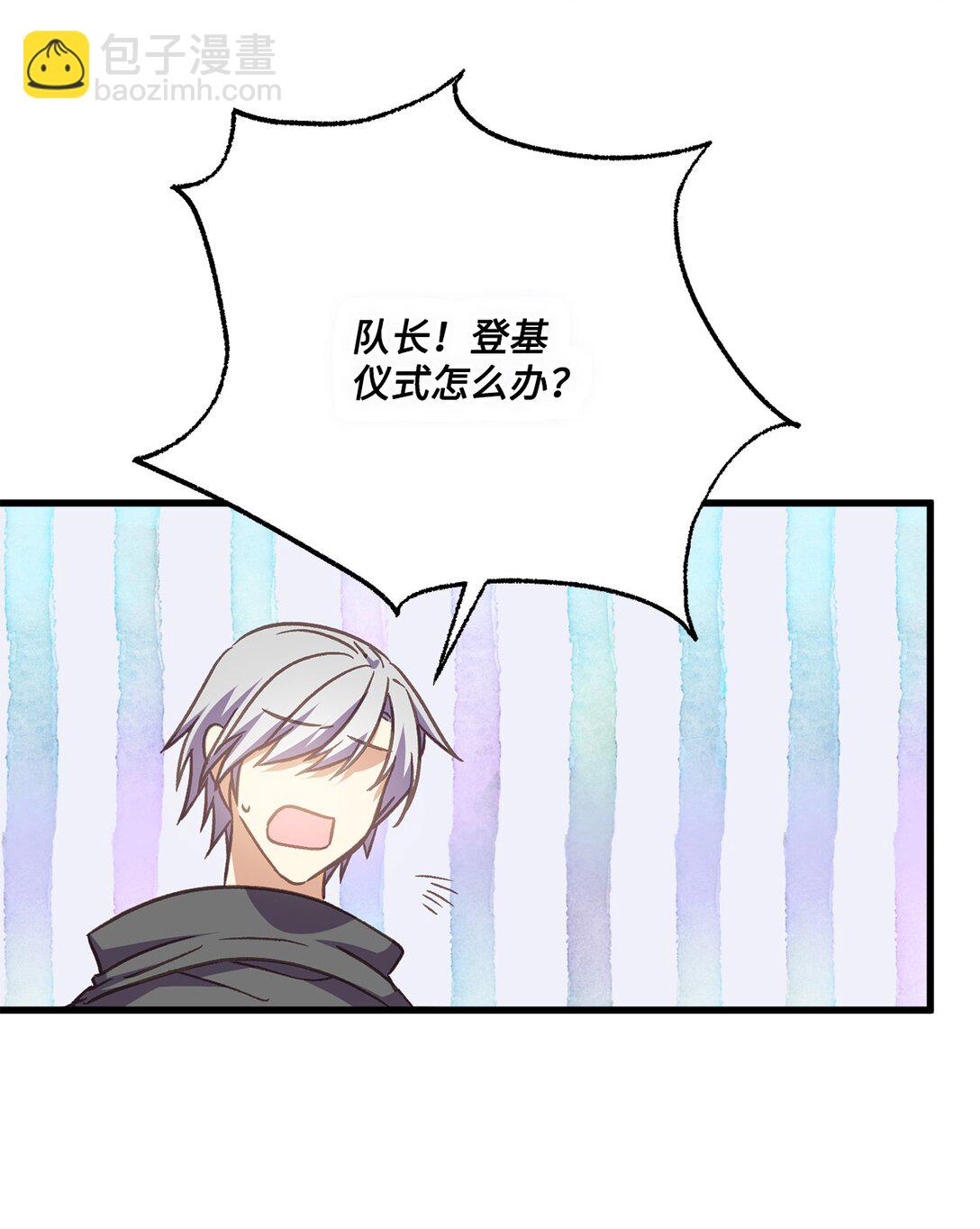 20 为受伤之人担心(1/2)-第20话