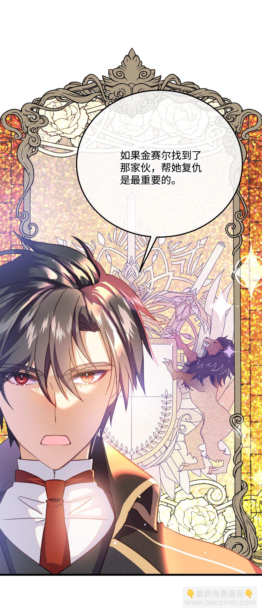 20 为受伤之人担心(1/2)-第20话