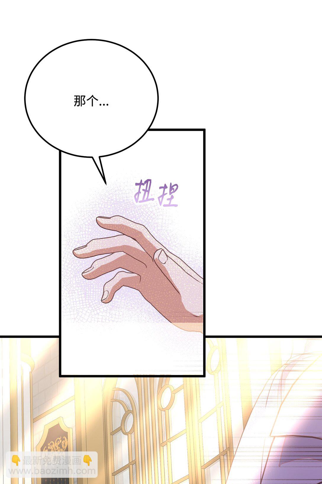 20 为受伤之人担心(1/2)-第20话