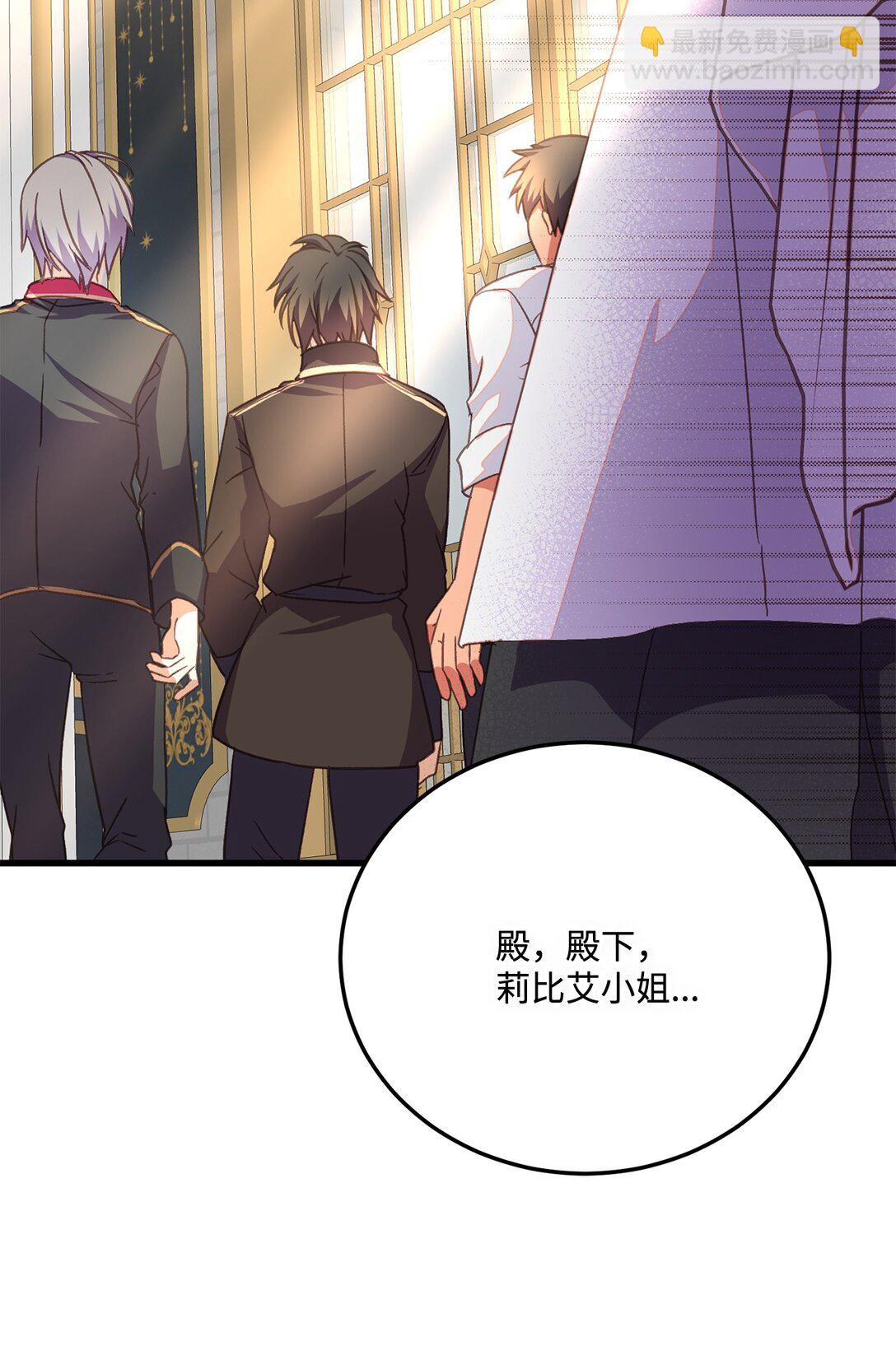 20 为受伤之人担心(1/2)-第20话