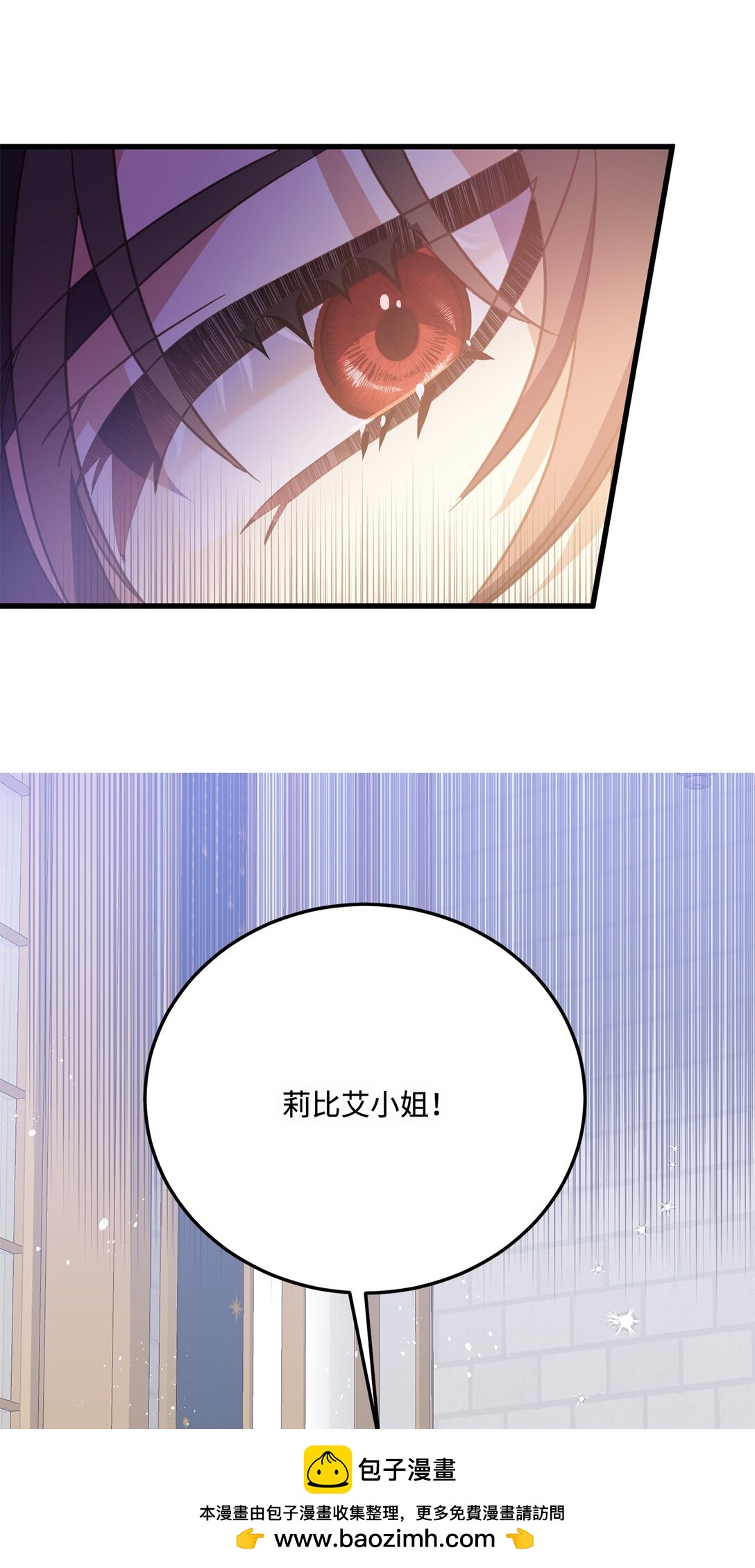 20 为受伤之人担心(1/2)-第20话