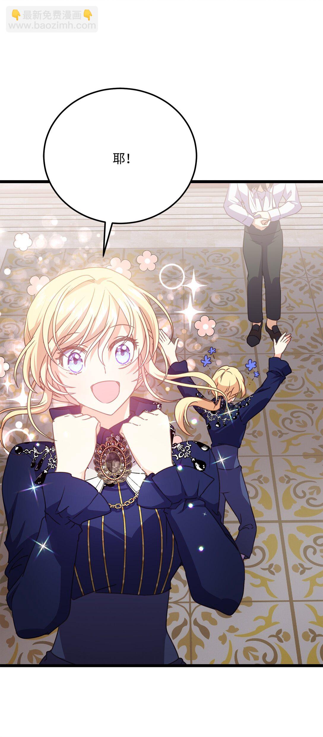 22 因为我喜欢你(1/2)-第22话