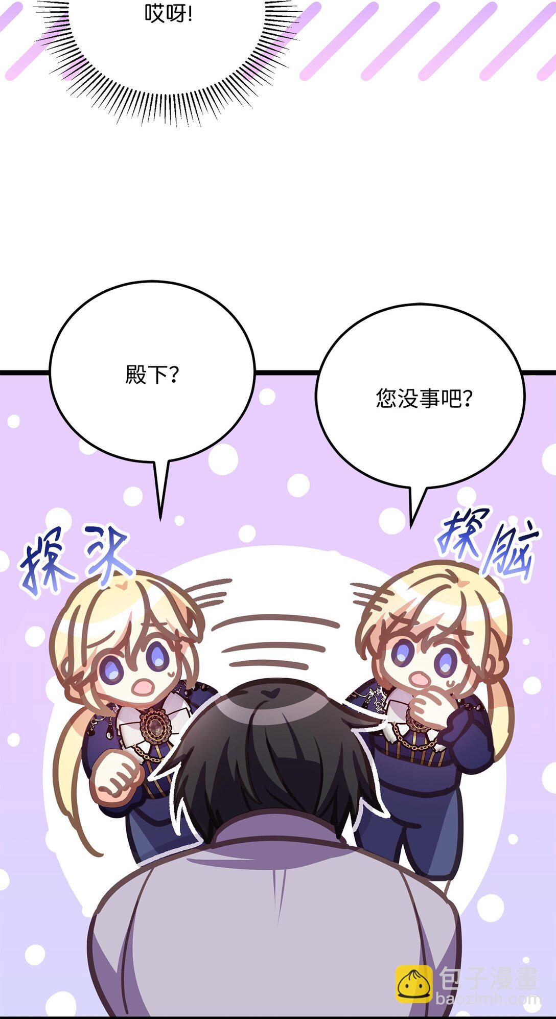 22 因为我喜欢你(1/2)-第22话