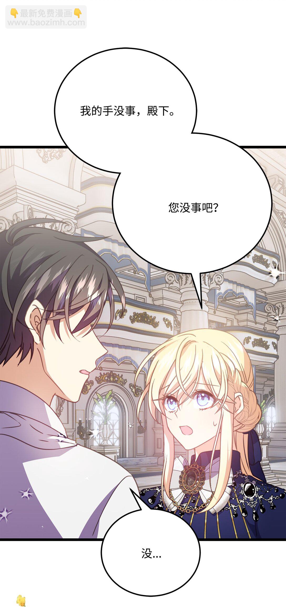 22 因为我喜欢你(1/2)-第22话