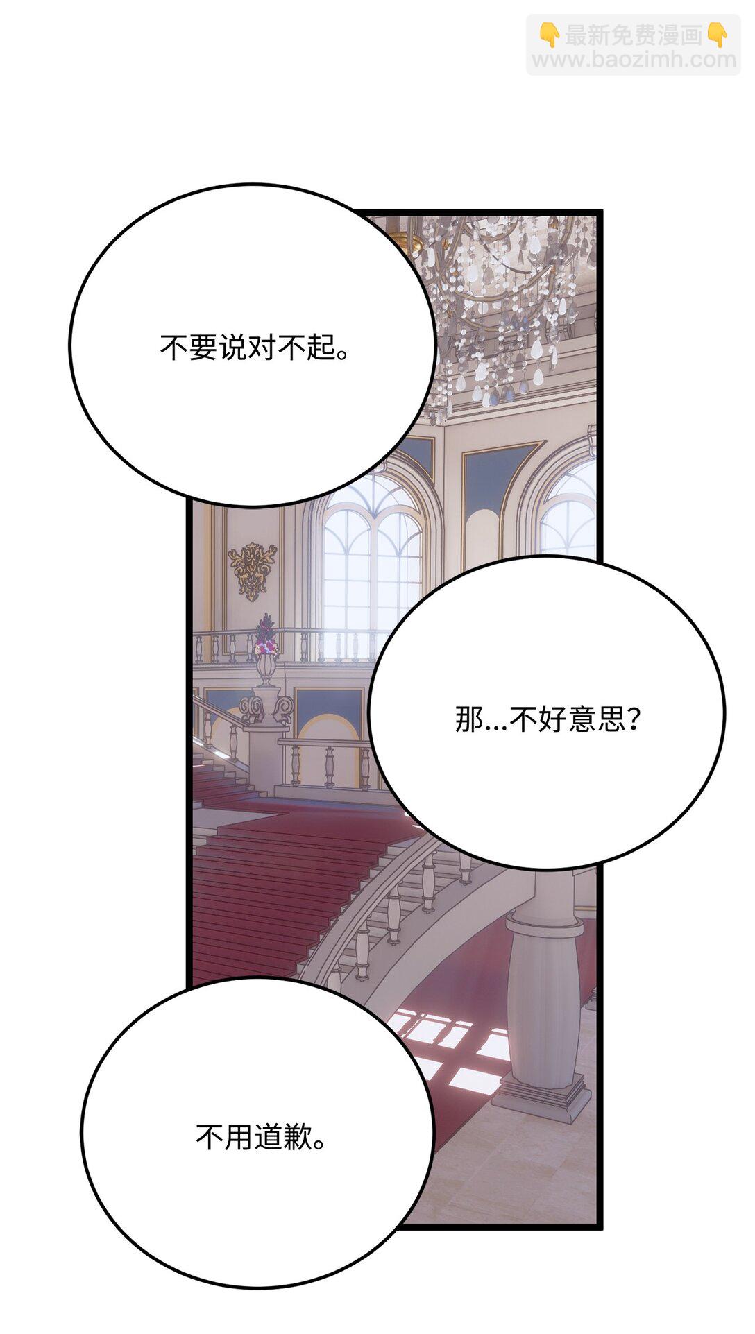 22 因为我喜欢你(1/2)-第22话