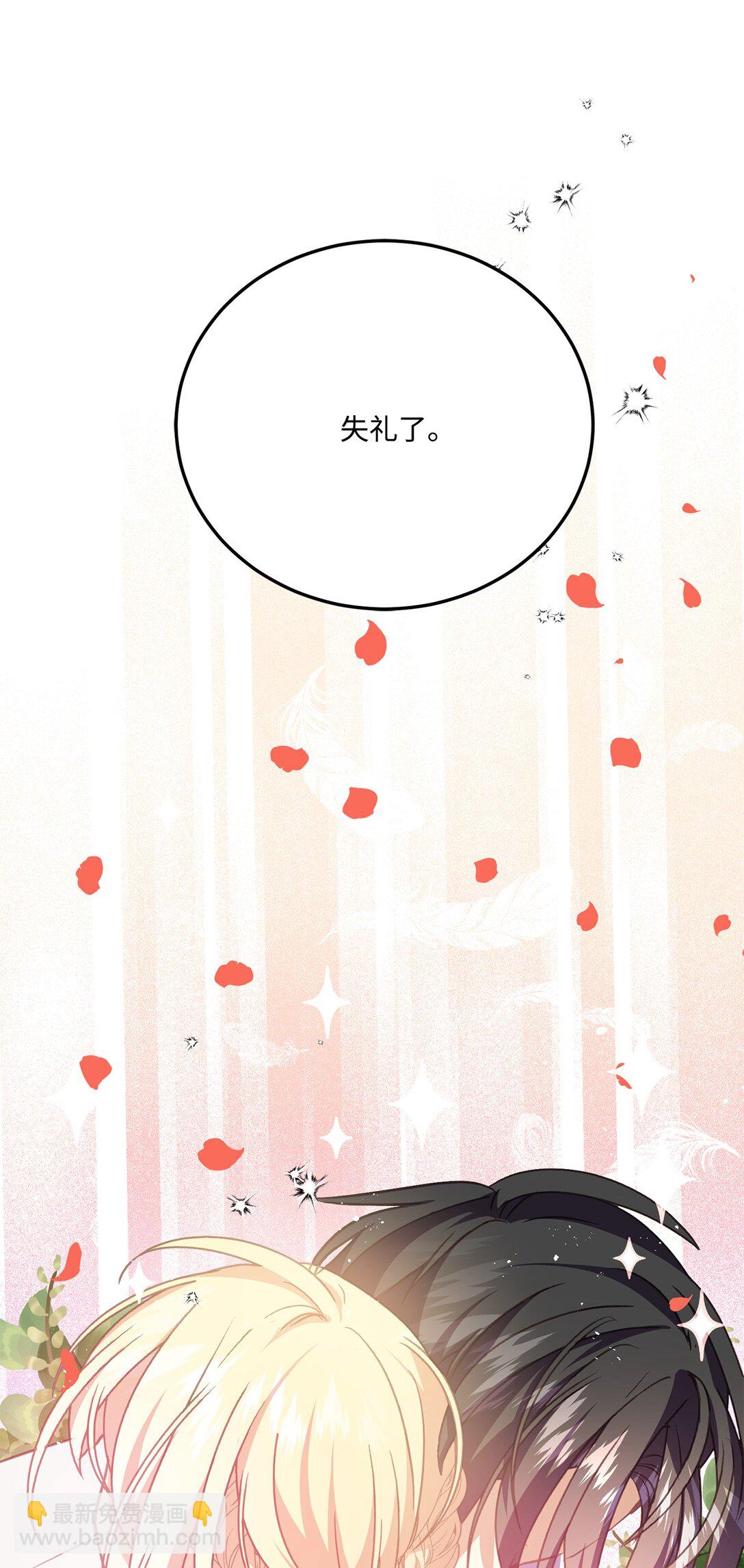 22 因为我喜欢你(1/2)-第22话