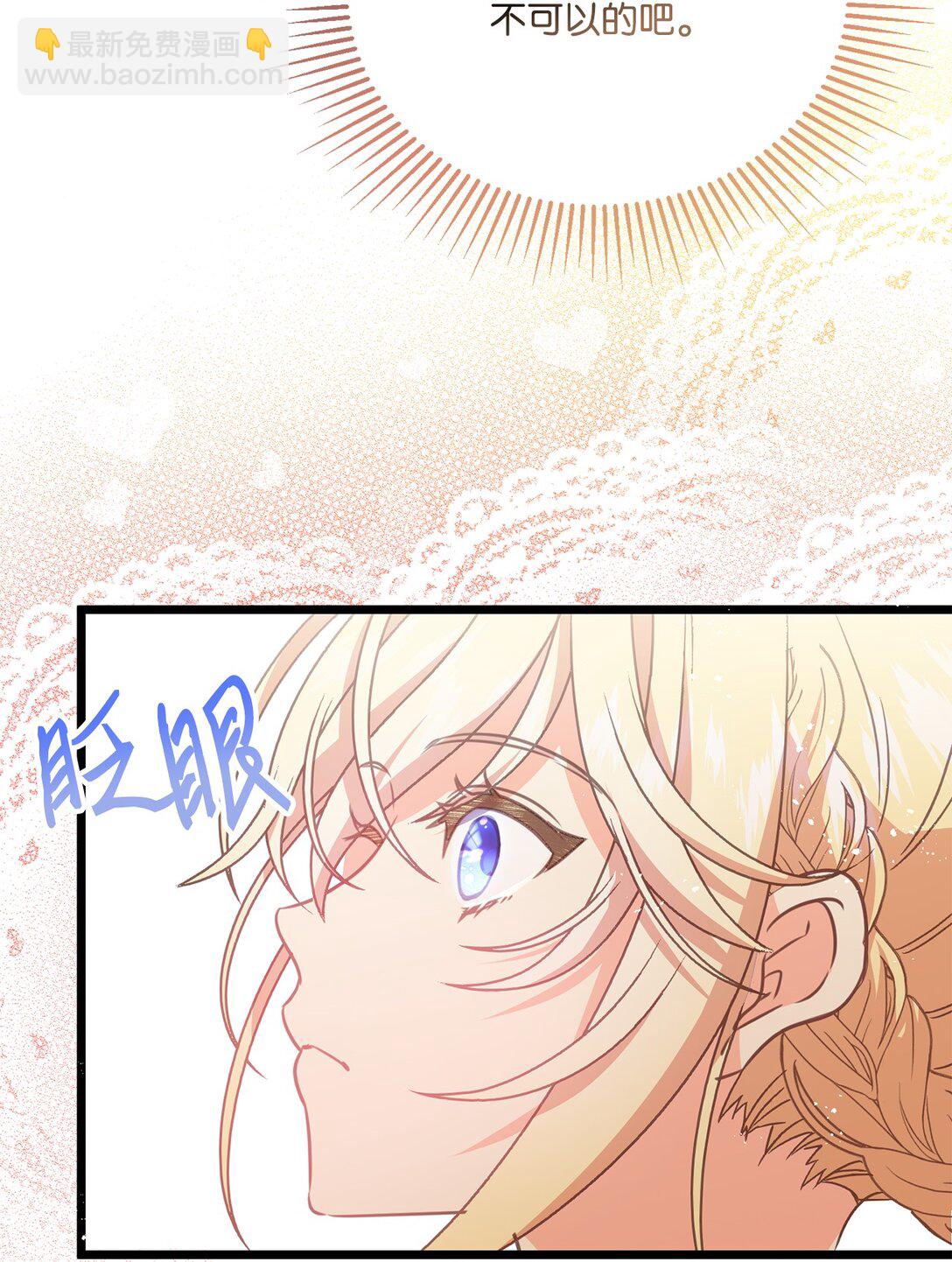 22 因为我喜欢你(1/2)-第22话