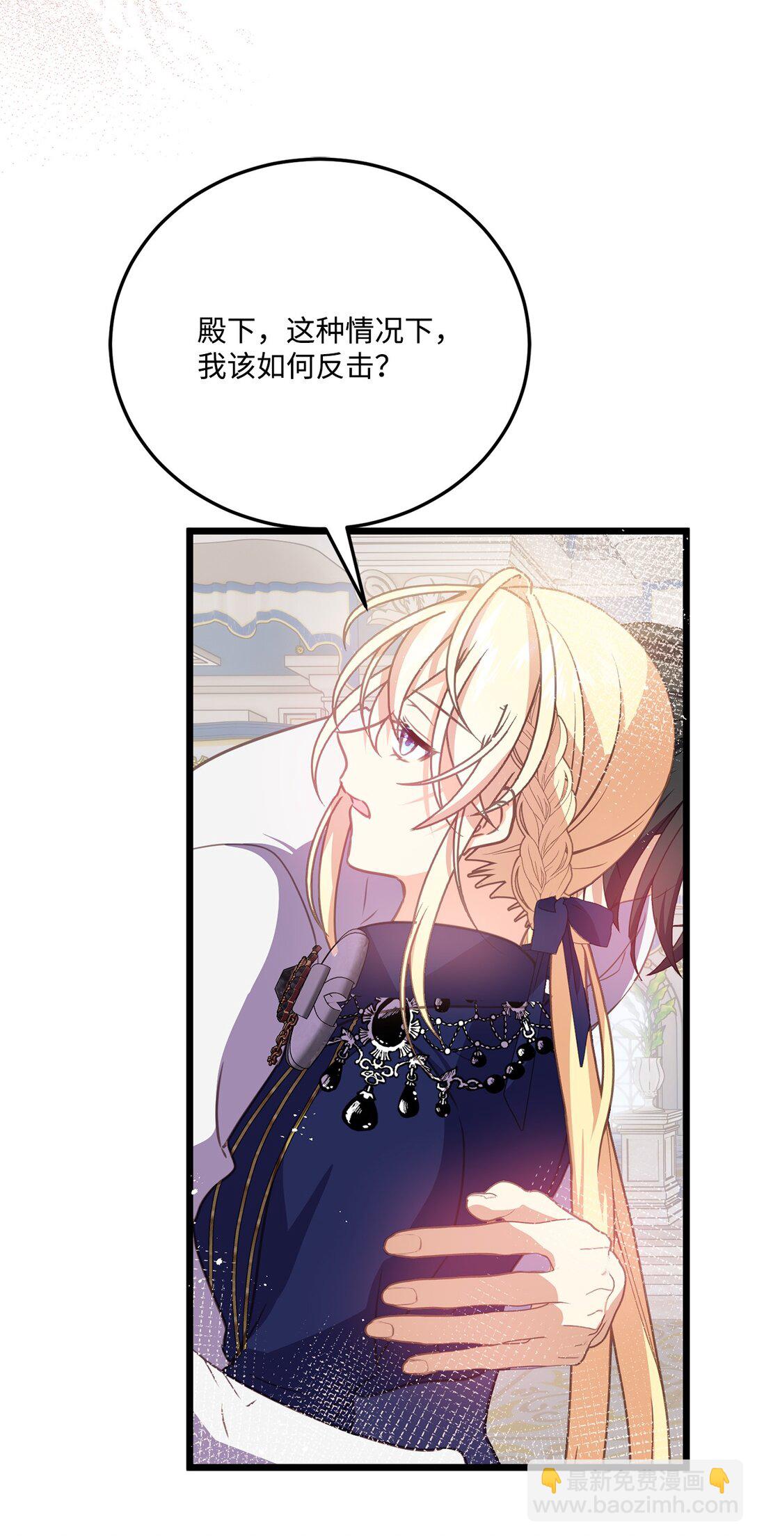 22 因为我喜欢你(1/2)-第22话