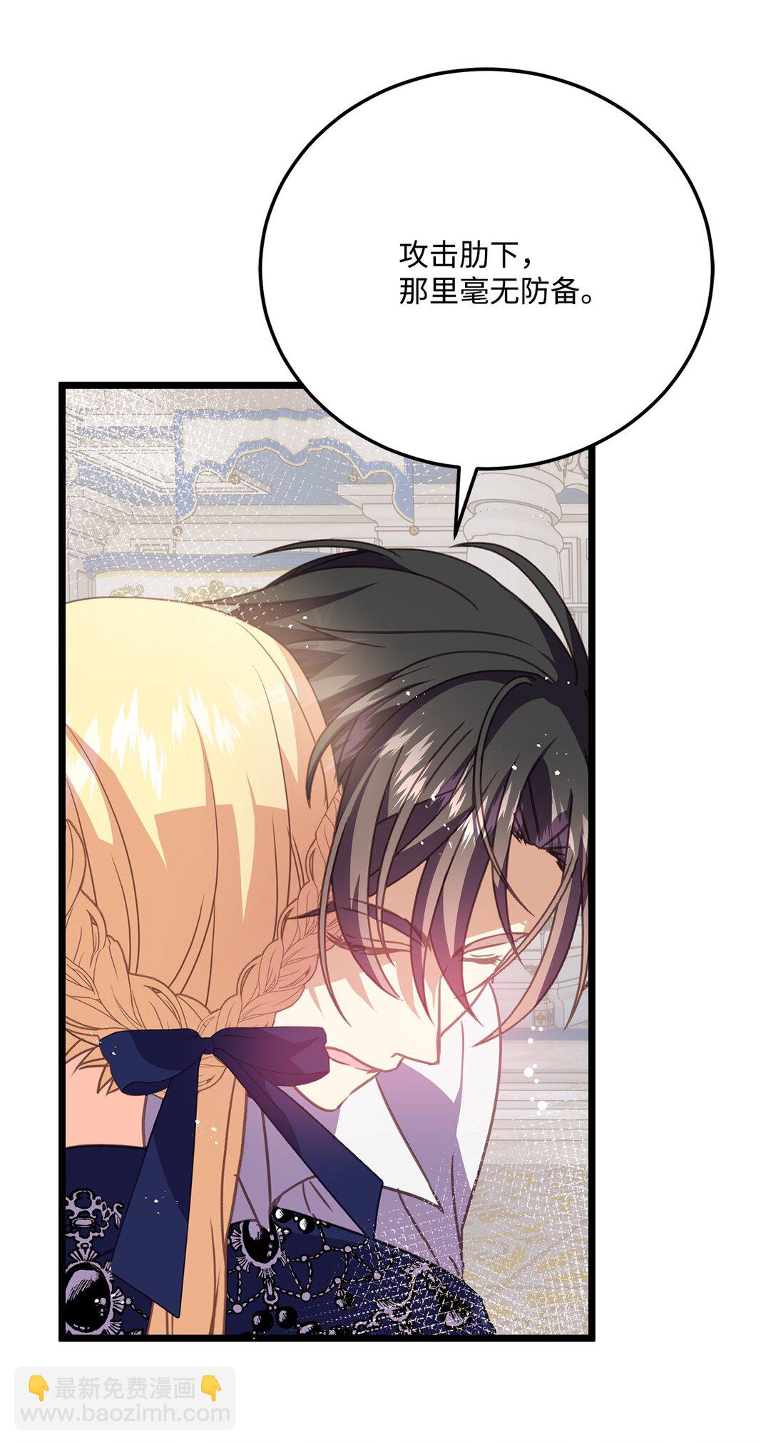 22 因为我喜欢你(1/2)-第22话