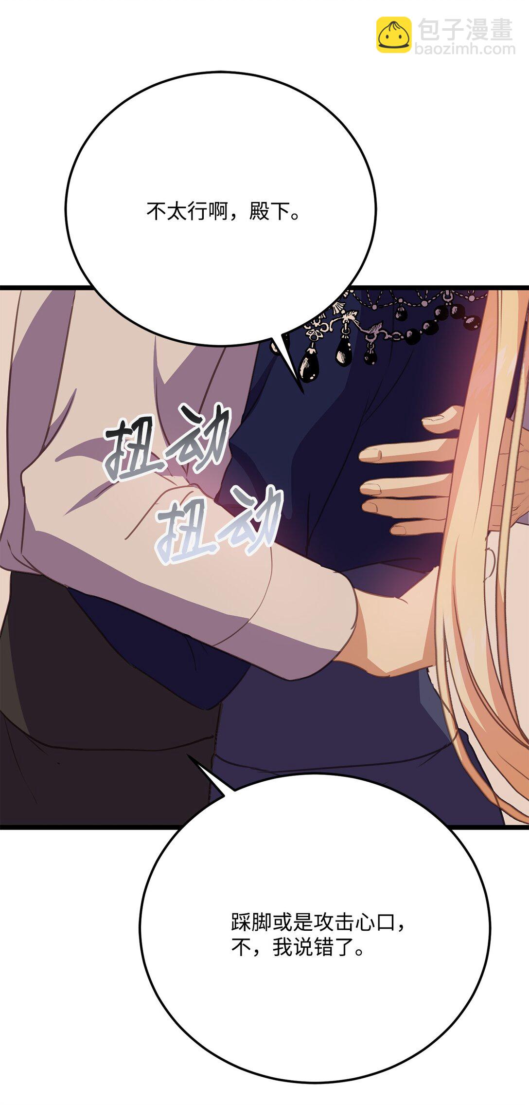 22 因为我喜欢你(1/2)-第22话