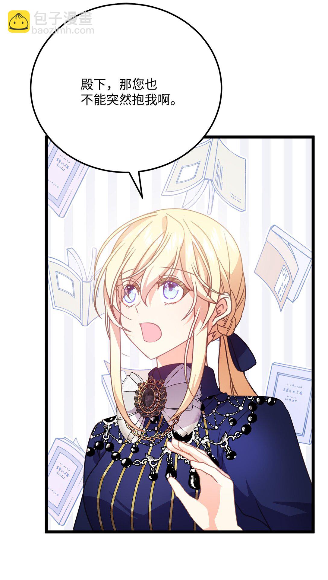 22 因为我喜欢你(1/2)-第22话