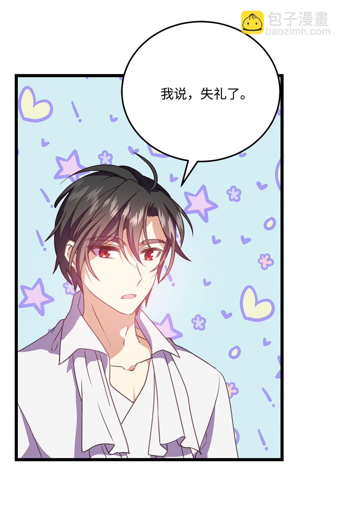 22 因为我喜欢你(1/2)-第22话