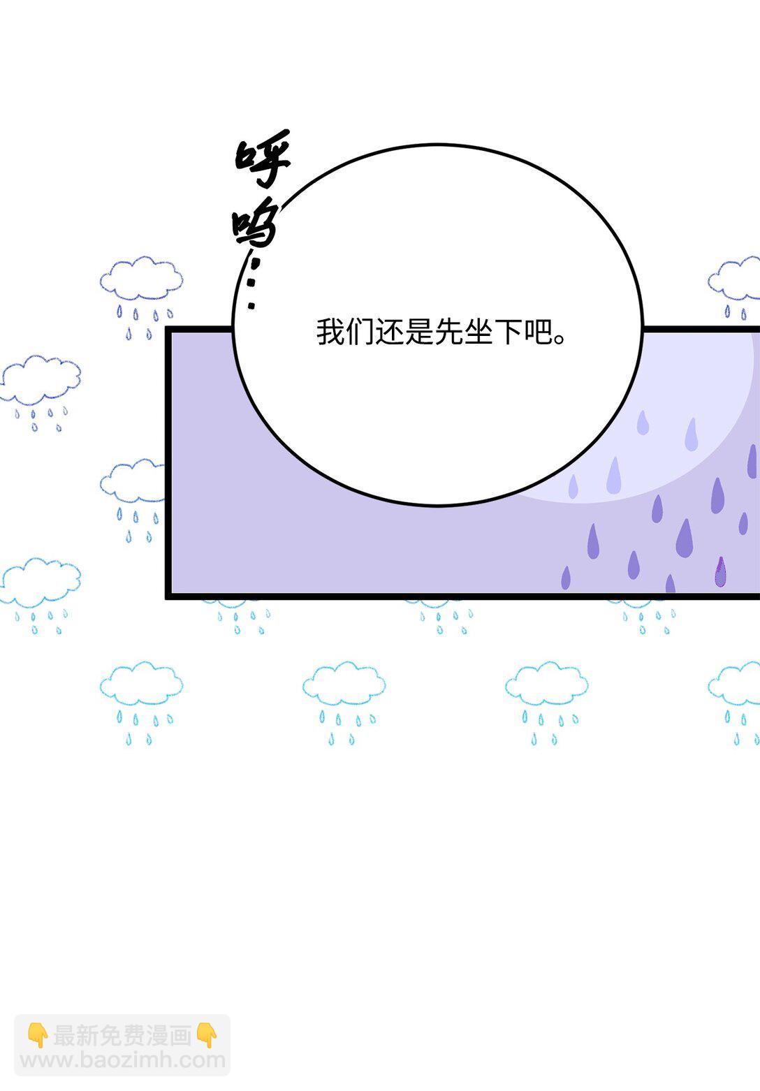 22 因为我喜欢你(1/2)-第22话