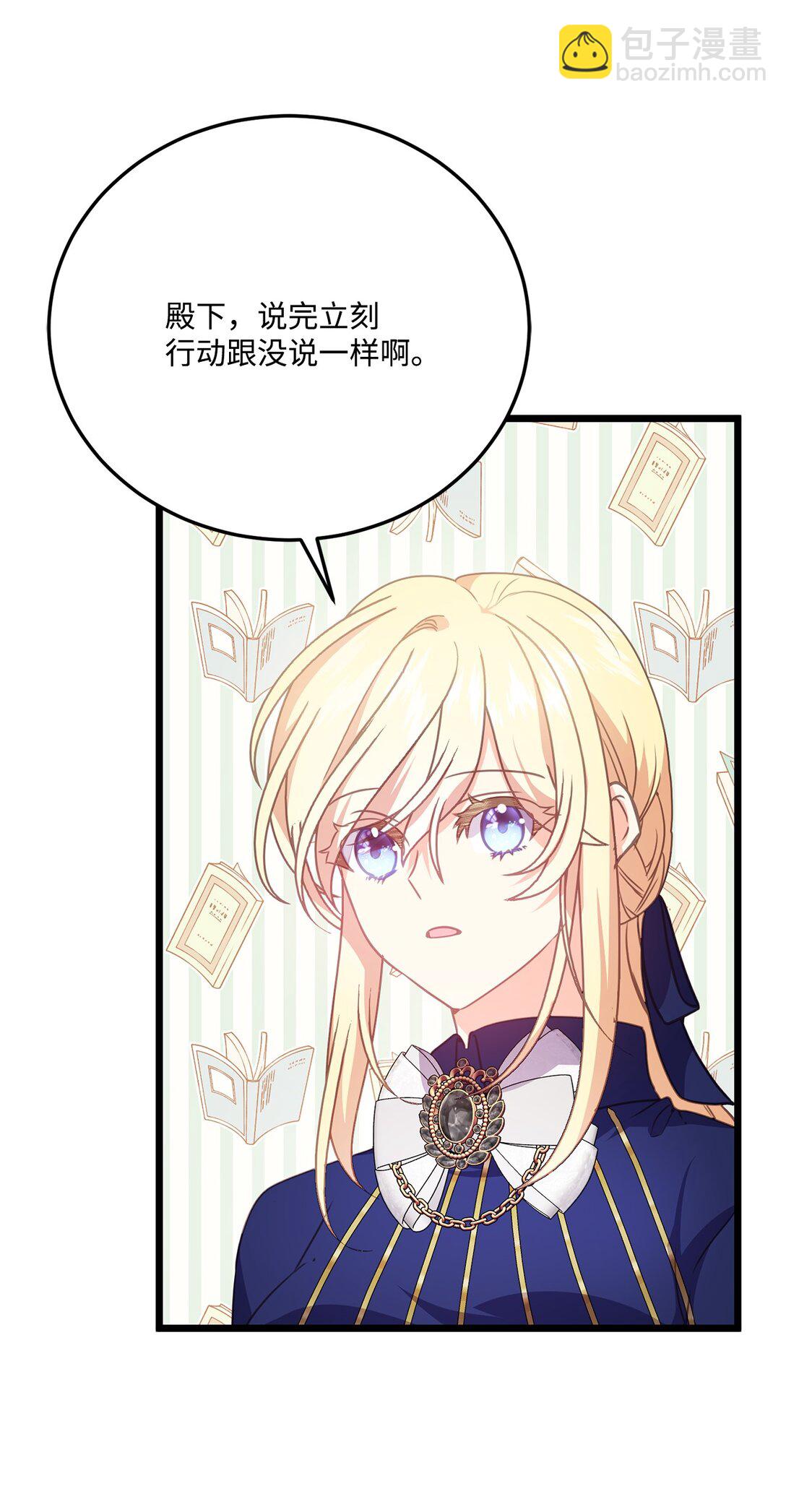 22 因为我喜欢你(1/2)-第22话