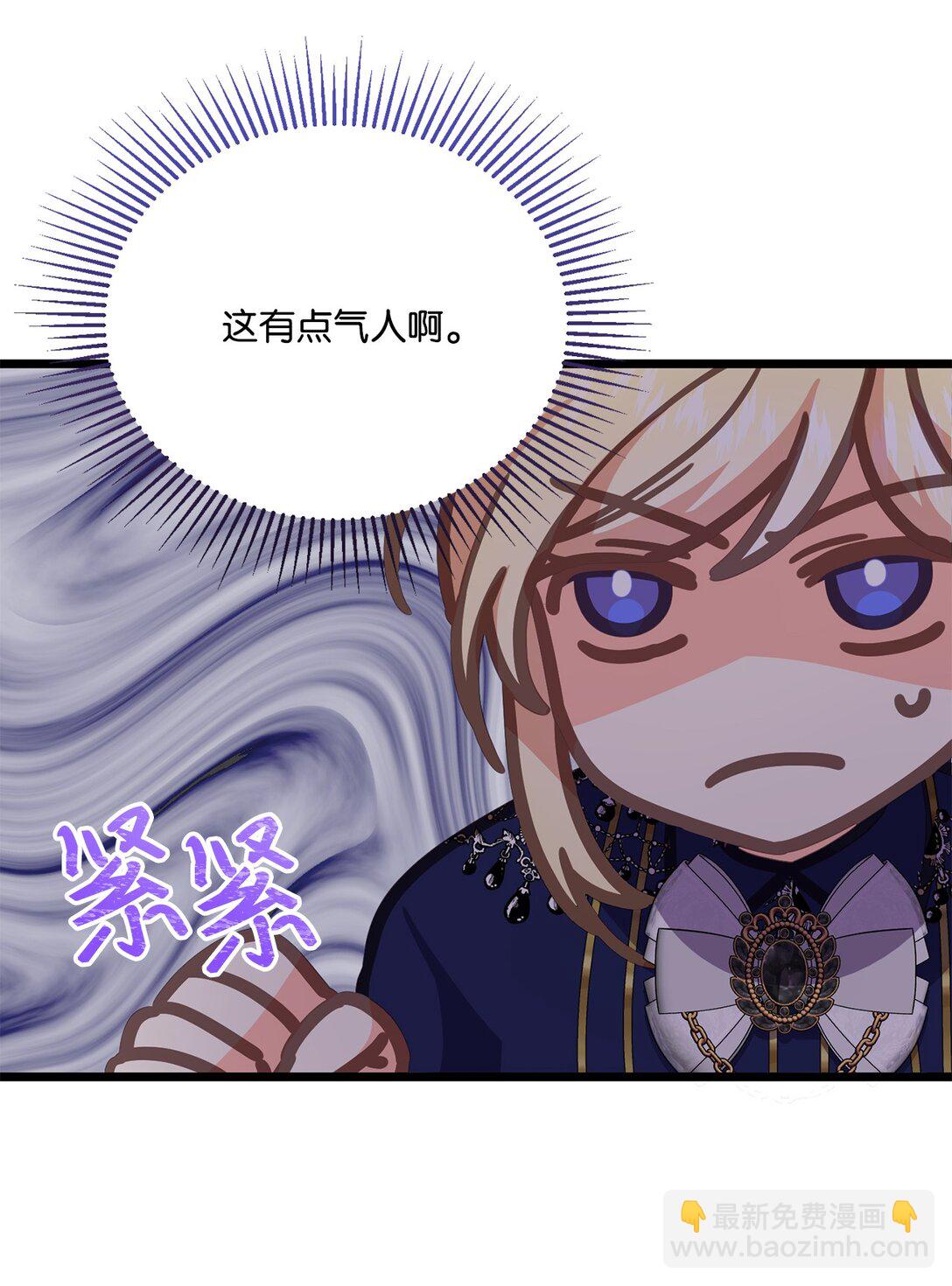 22 因为我喜欢你(1/2)-第22话