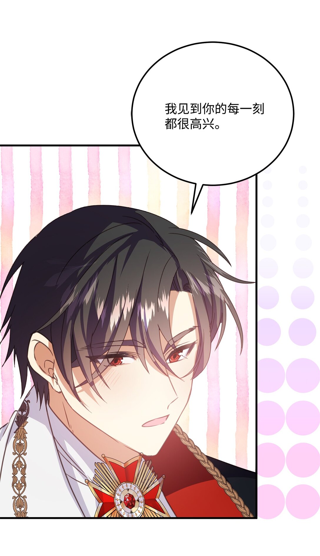 24 肃清禁卫队(1/2)-第24话