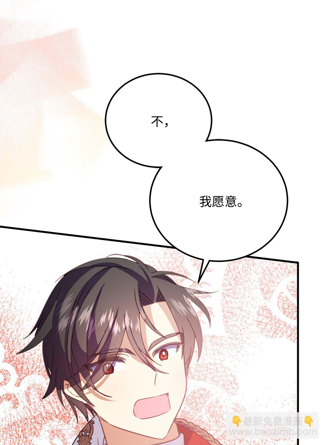 24 肃清禁卫队(1/2)-第24话