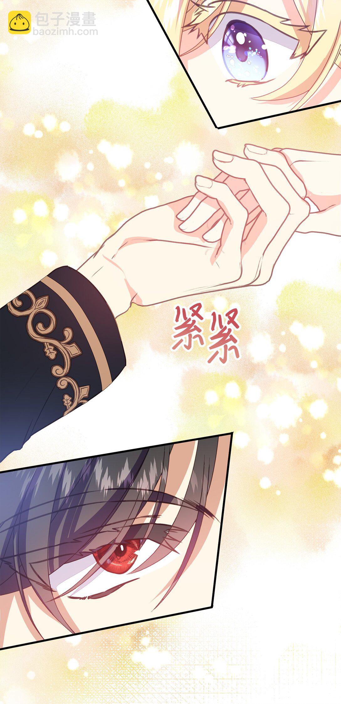 24 肃清禁卫队(1/2)-第24话