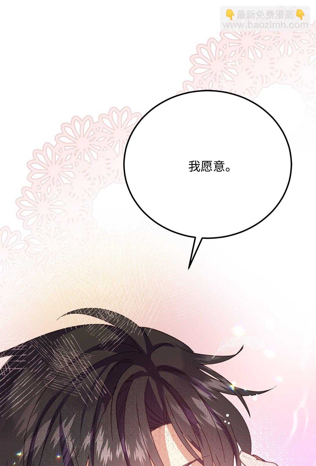 24 肃清禁卫队(1/2)-第24话