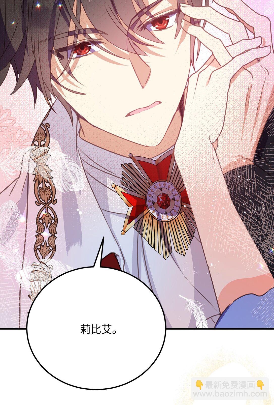 24 肃清禁卫队(1/2)-第24话