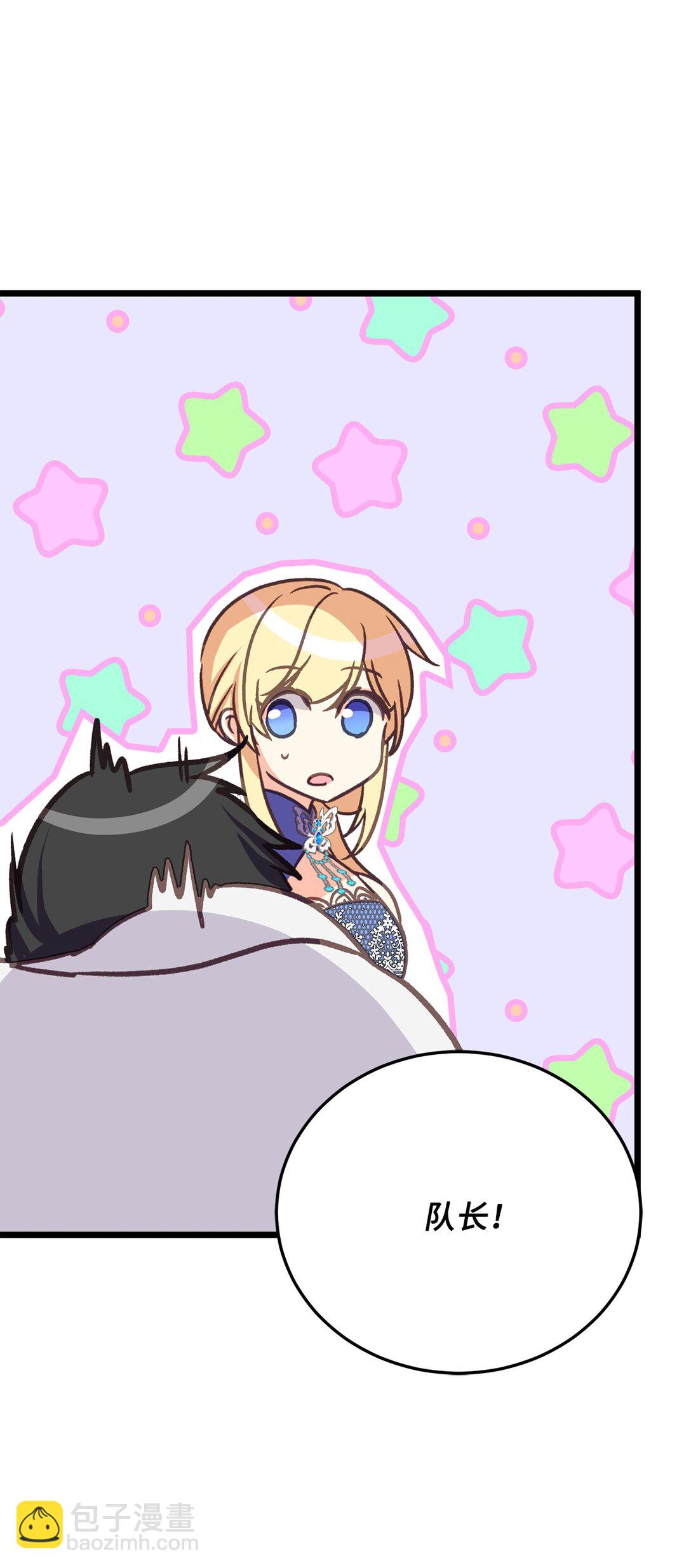 24 肃清禁卫队(1/2)-第24话