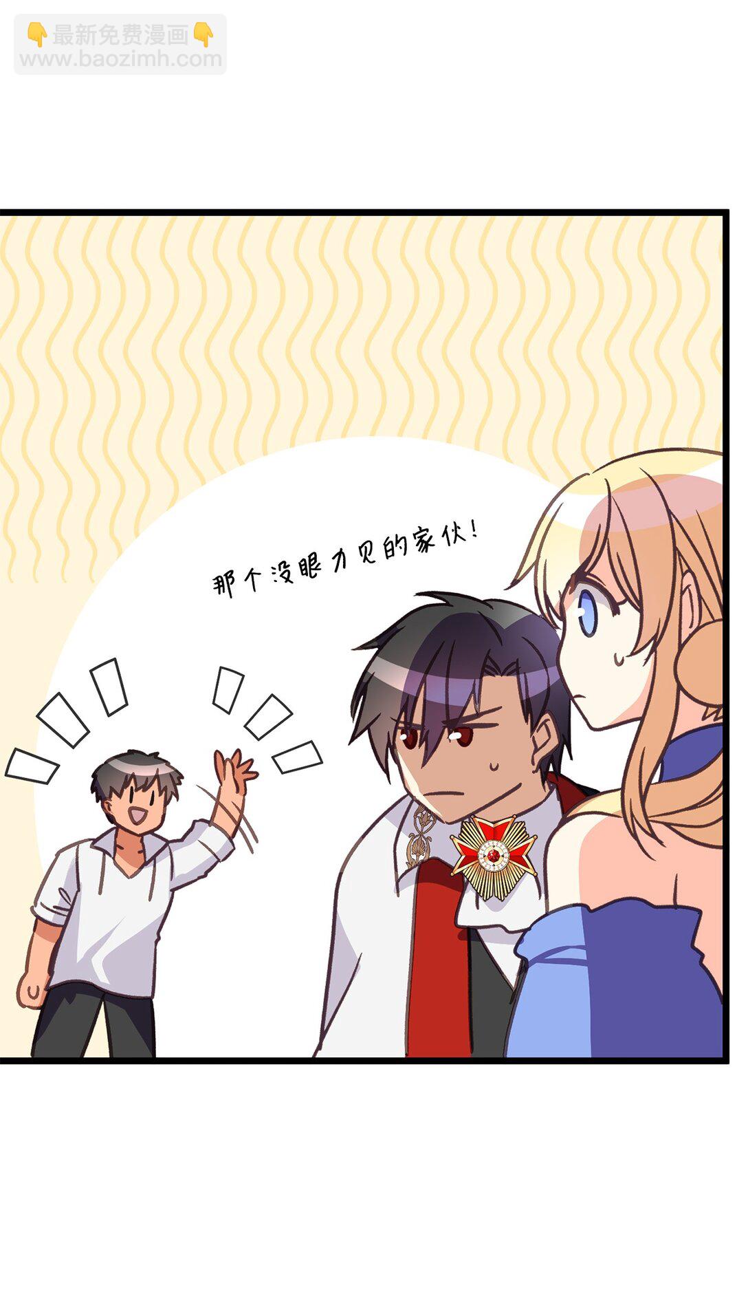 24 肃清禁卫队(1/2)-第24话