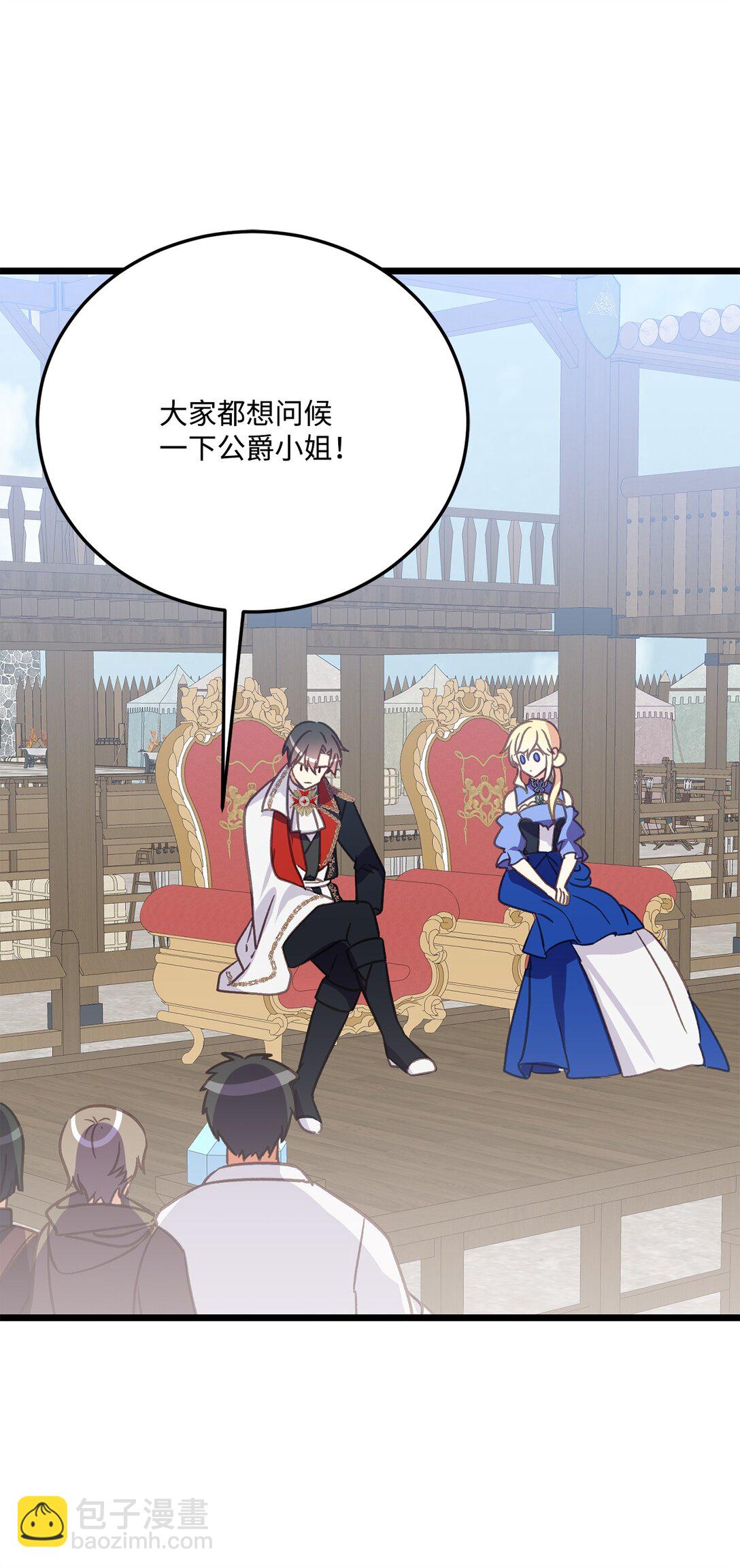 24 肃清禁卫队(1/2)-第24话