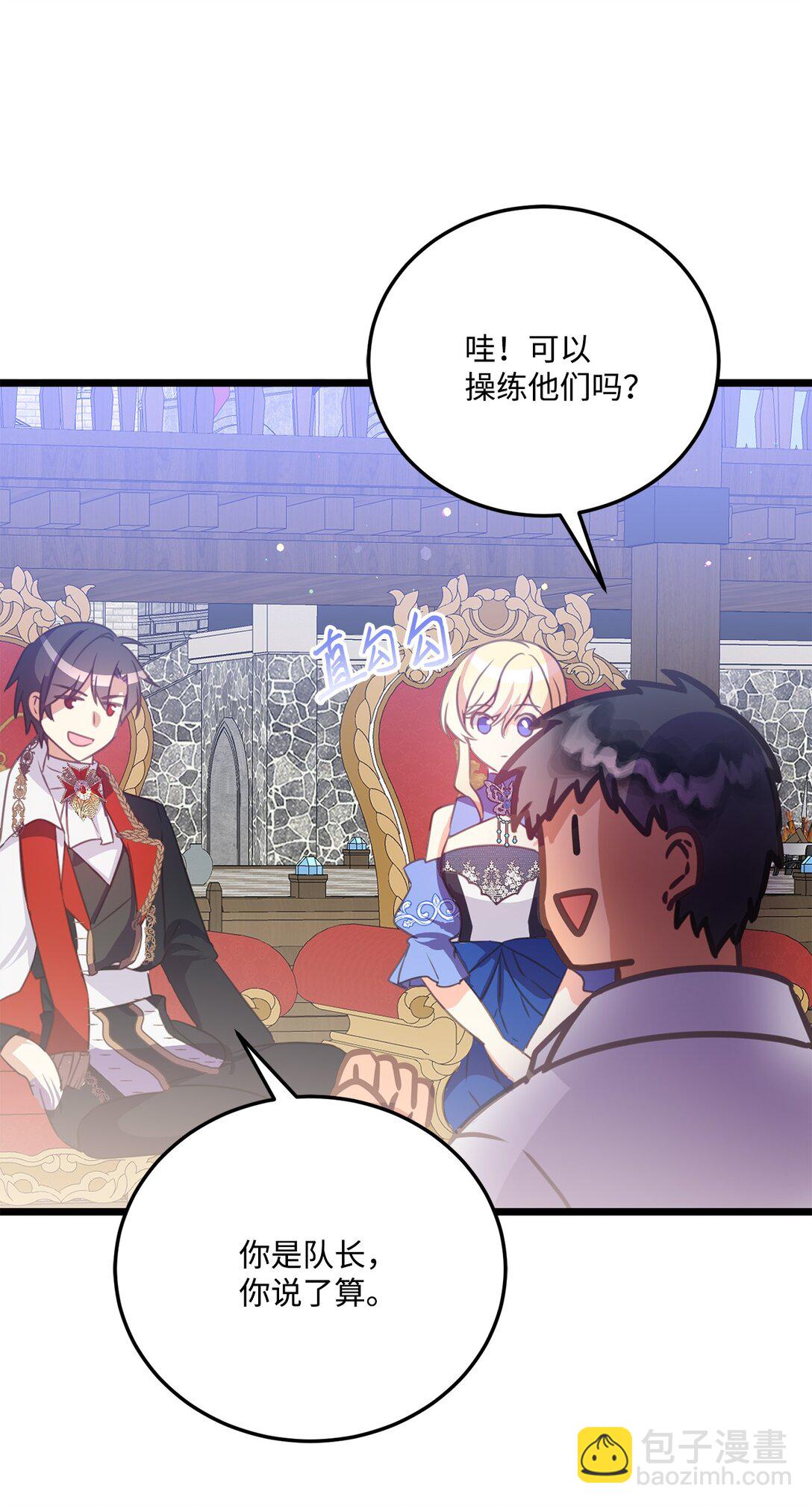 24 肃清禁卫队(1/2)-第24话