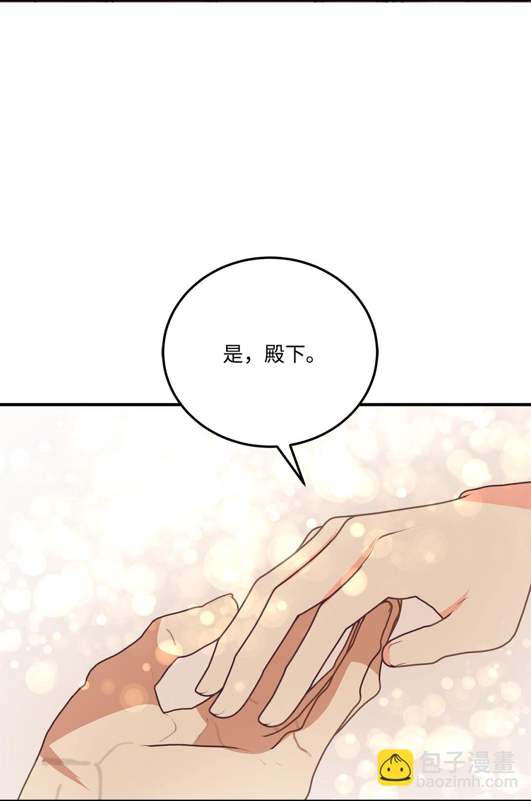 24 肃清禁卫队(1/2)-第24话