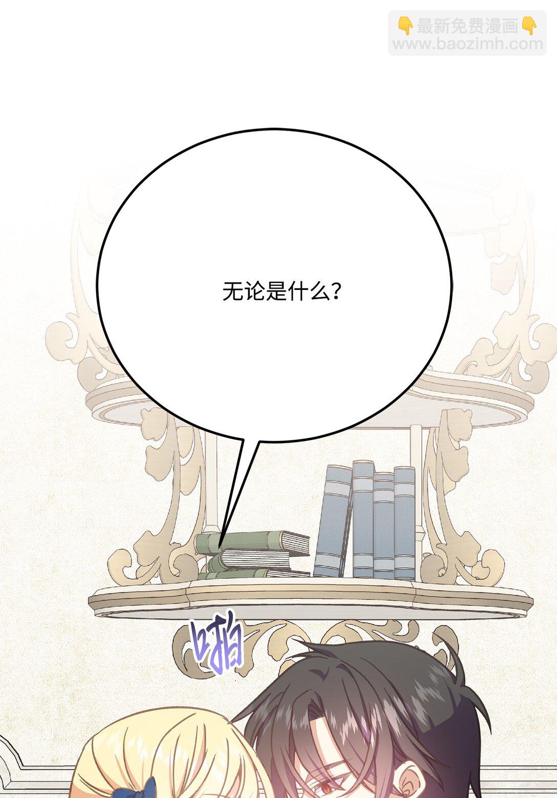 26 离婚条件谈妥(1/2)-第26话