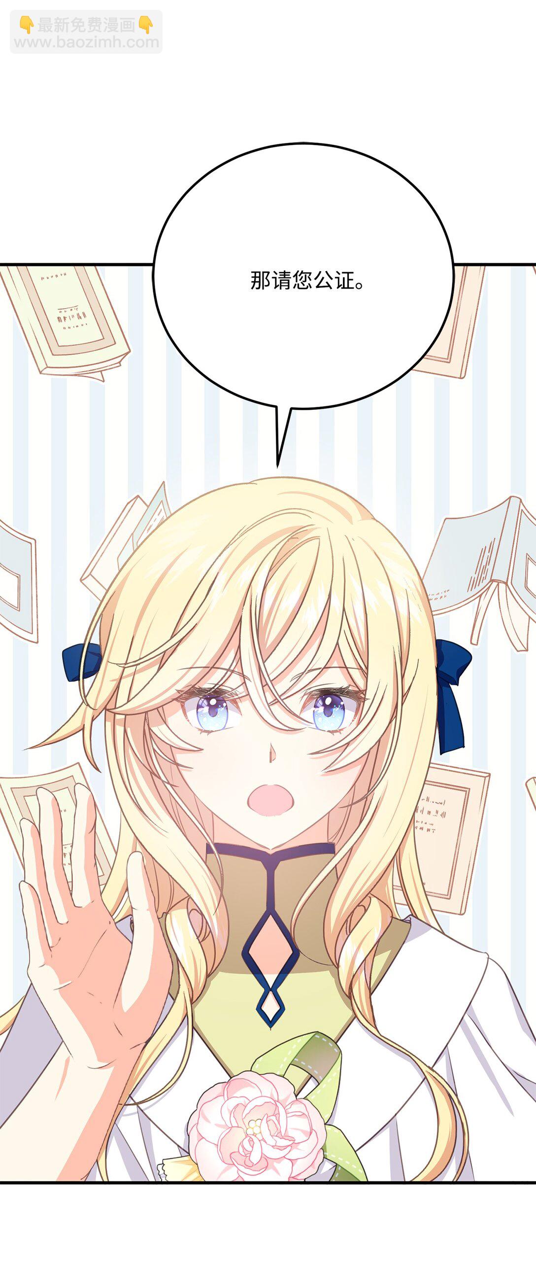 26 离婚条件谈妥(1/2)-第26话