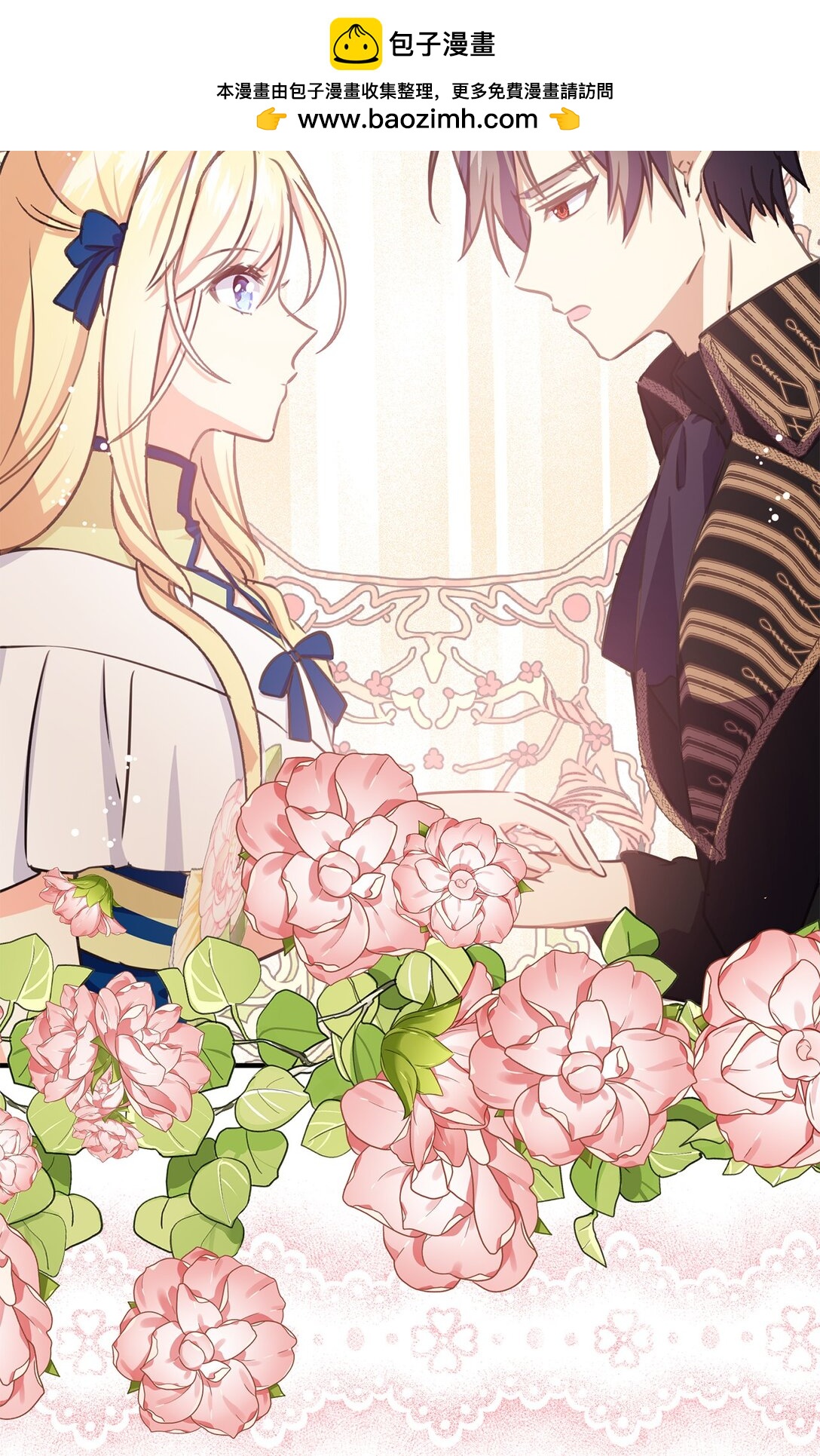 26 离婚条件谈妥(1/2)-第26话