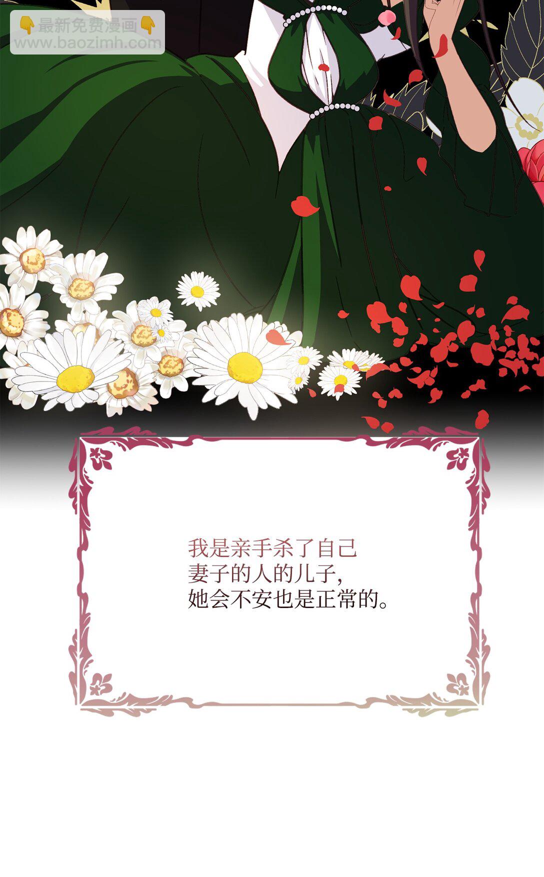 26 离婚条件谈妥(1/2)-第26话