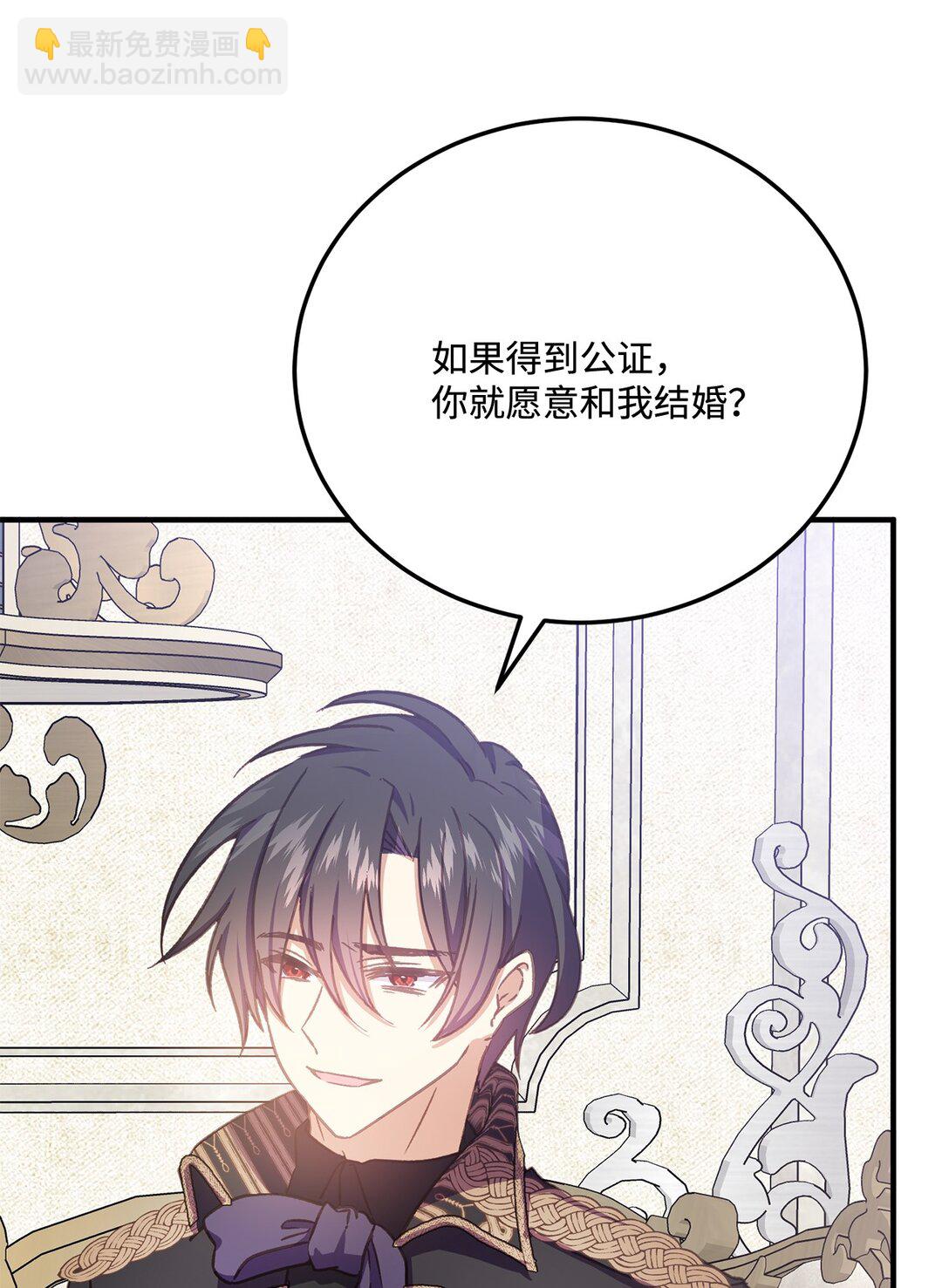 26 离婚条件谈妥(1/2)-第26话