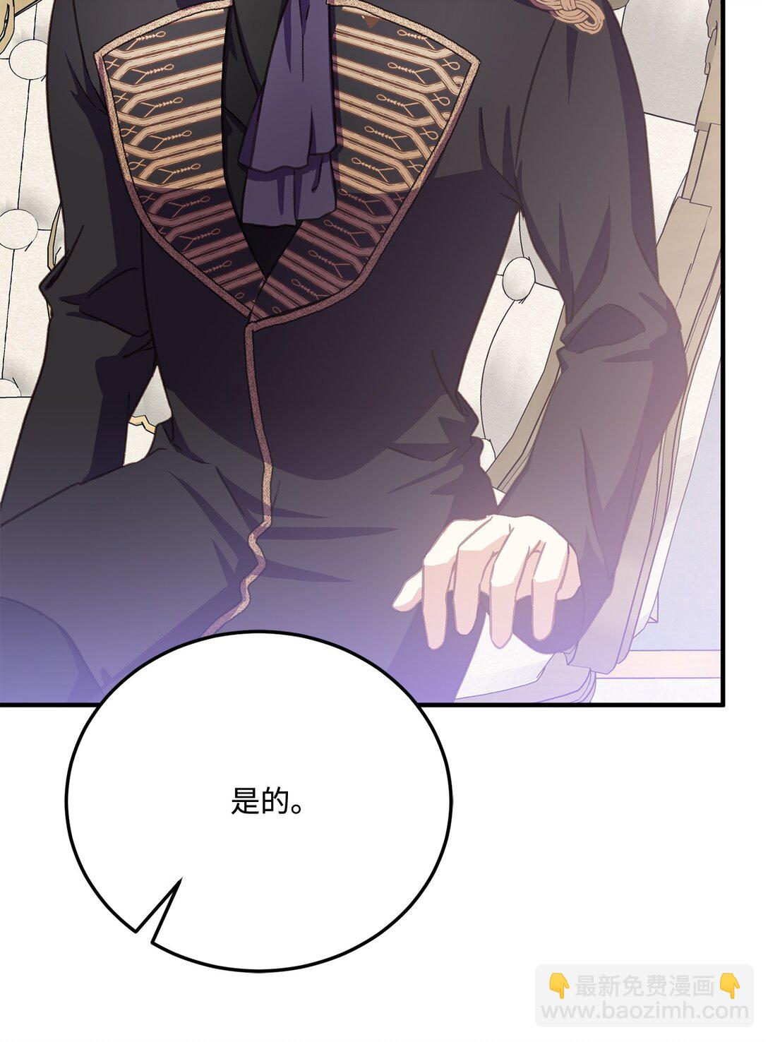 26 离婚条件谈妥(1/2)-第26话