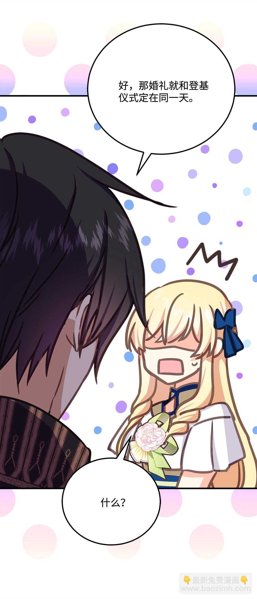 26 离婚条件谈妥(1/2)-第26话