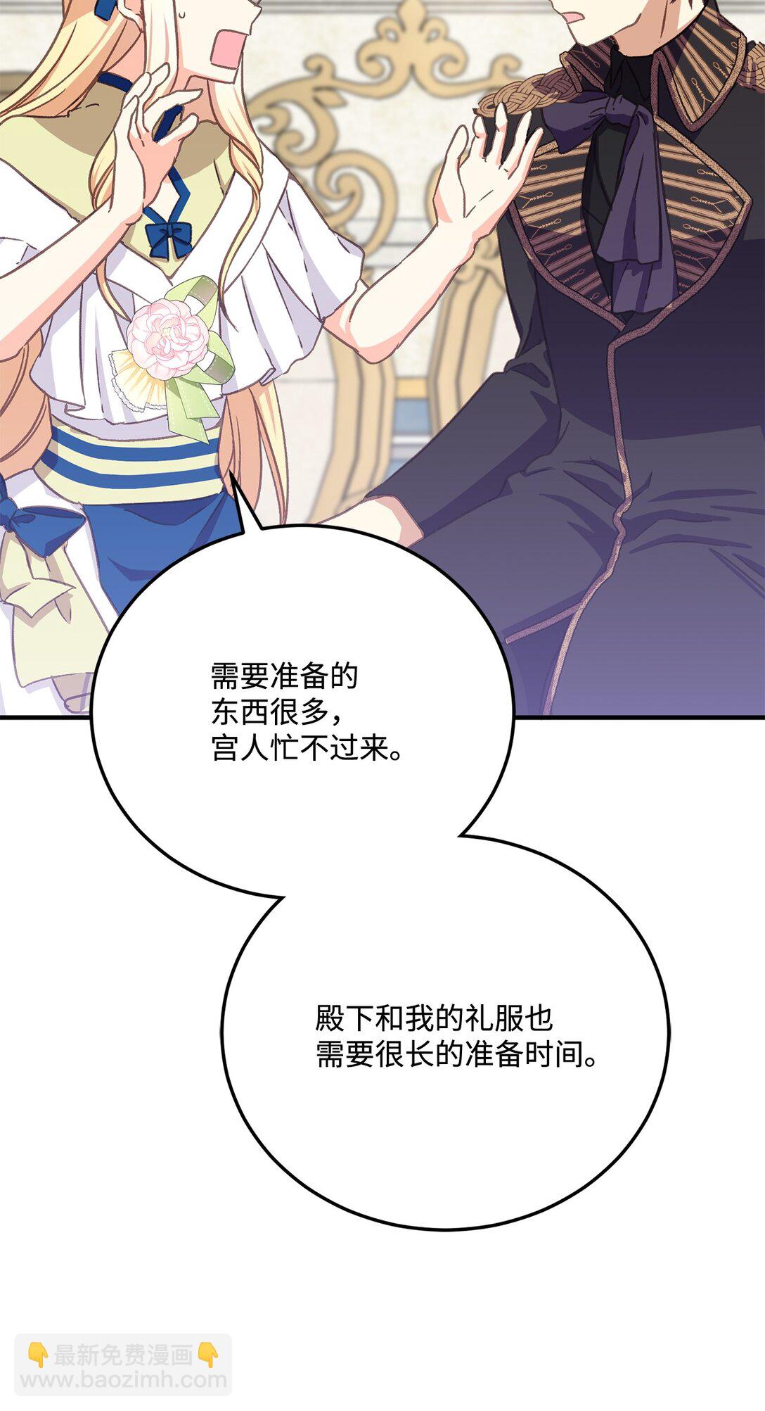 26 离婚条件谈妥(1/2)-第26话