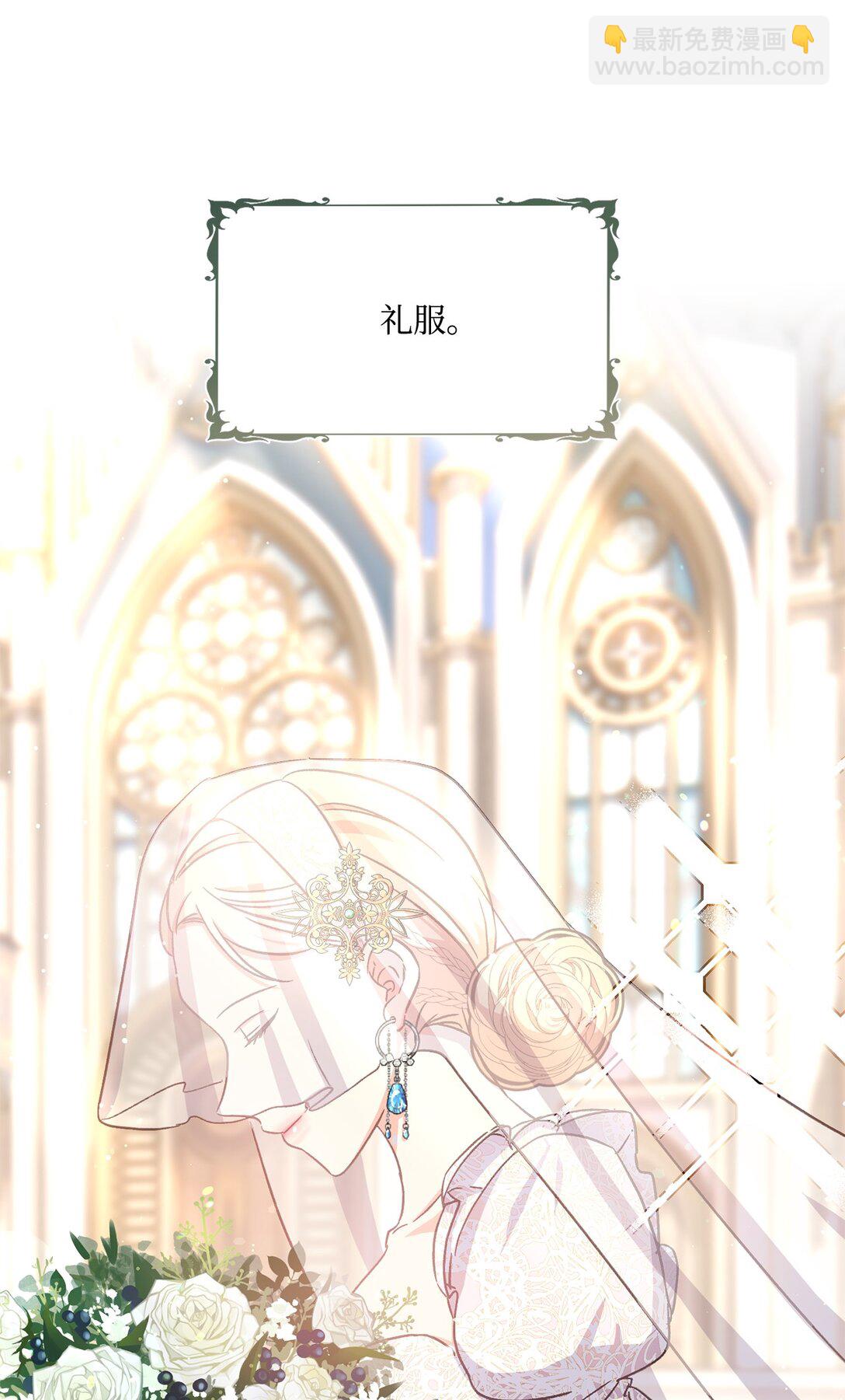 26 离婚条件谈妥(1/2)-第26话