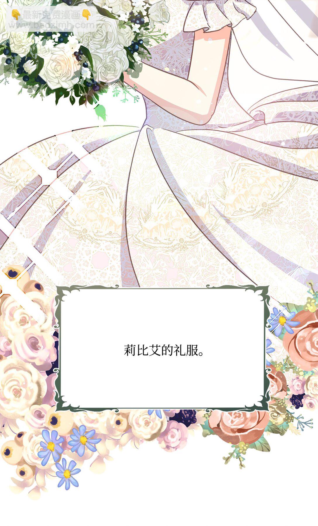 26 离婚条件谈妥(1/2)-第26话