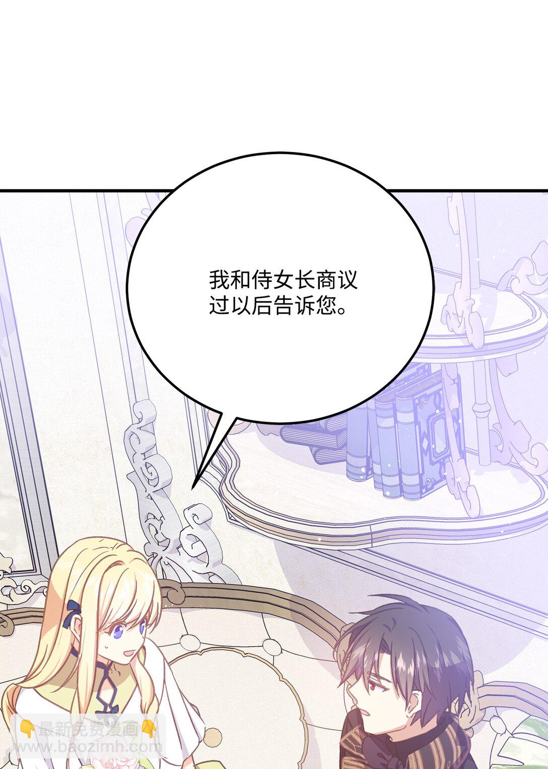 26 离婚条件谈妥(1/2)-第26话