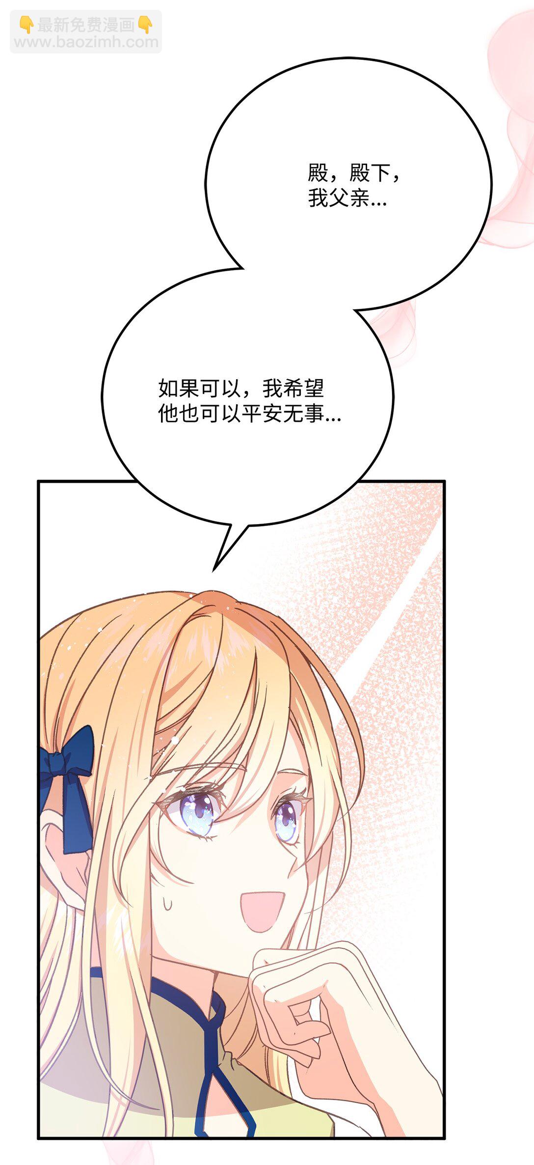 26 离婚条件谈妥(1/2)-第26话