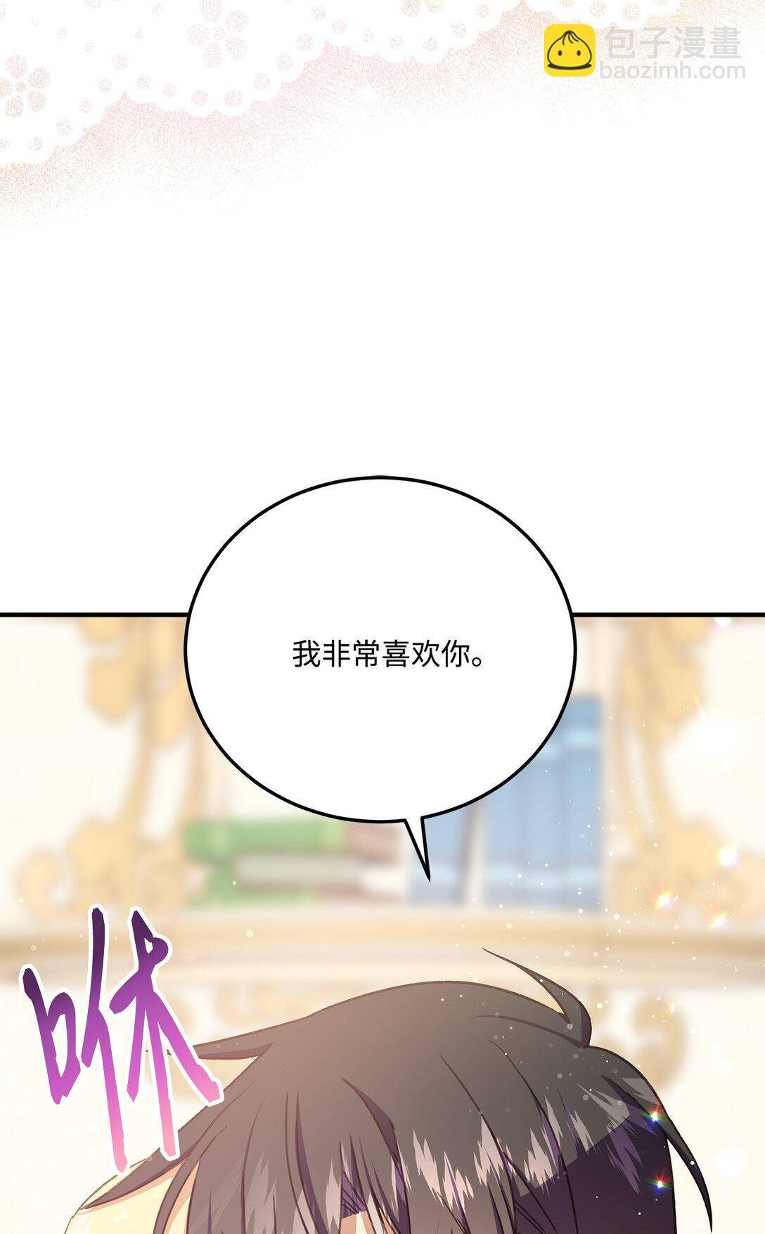 26 离婚条件谈妥(1/2)-第26话