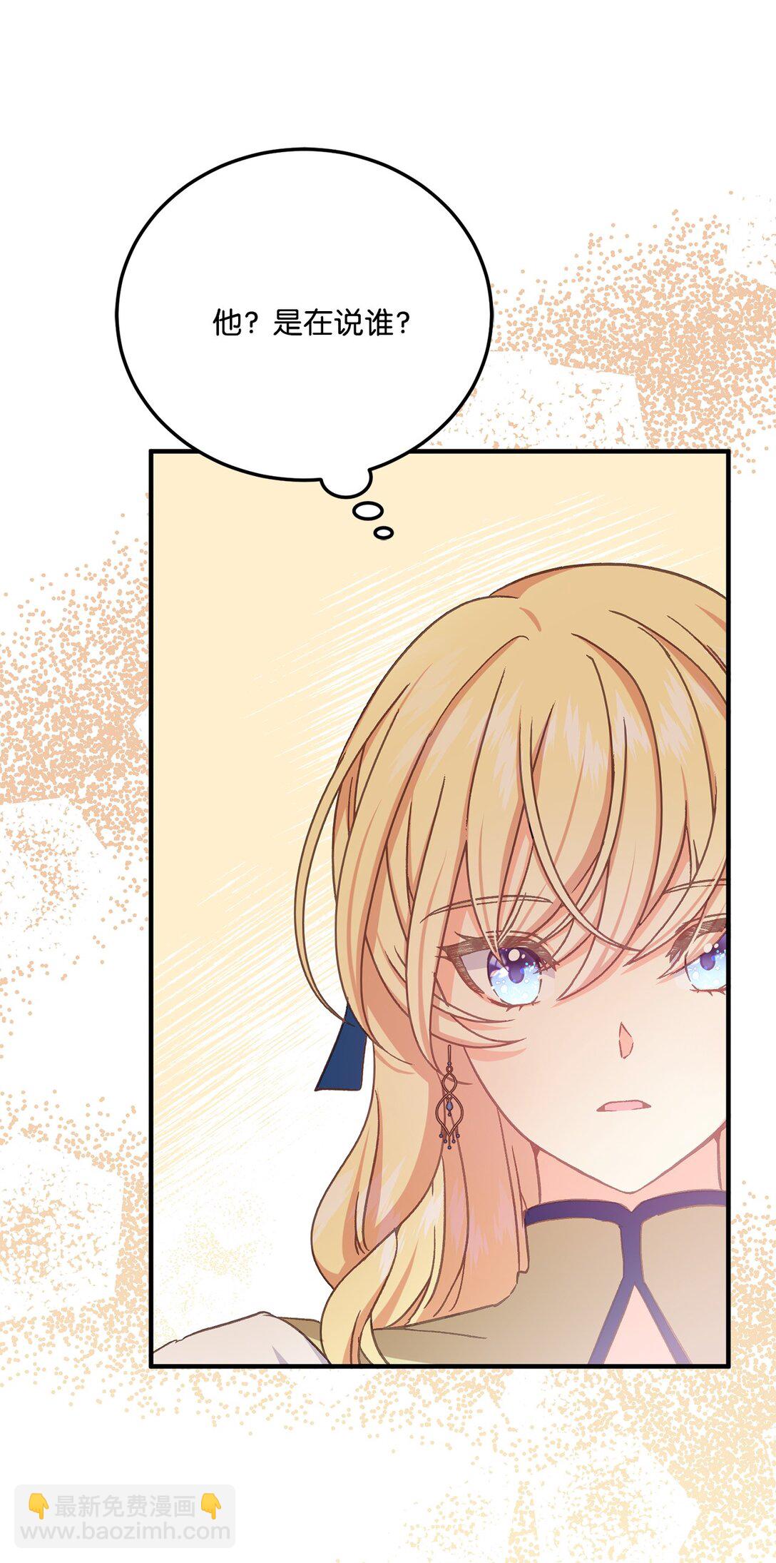 26 离婚条件谈妥(1/2)-第26话