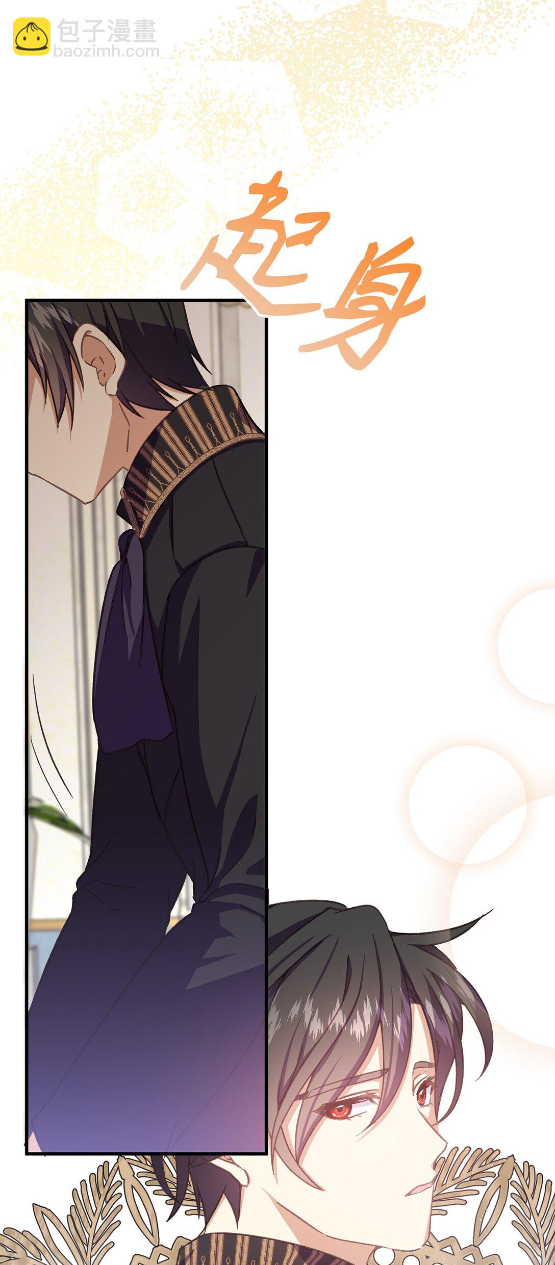 26 离婚条件谈妥(1/2)-第26话