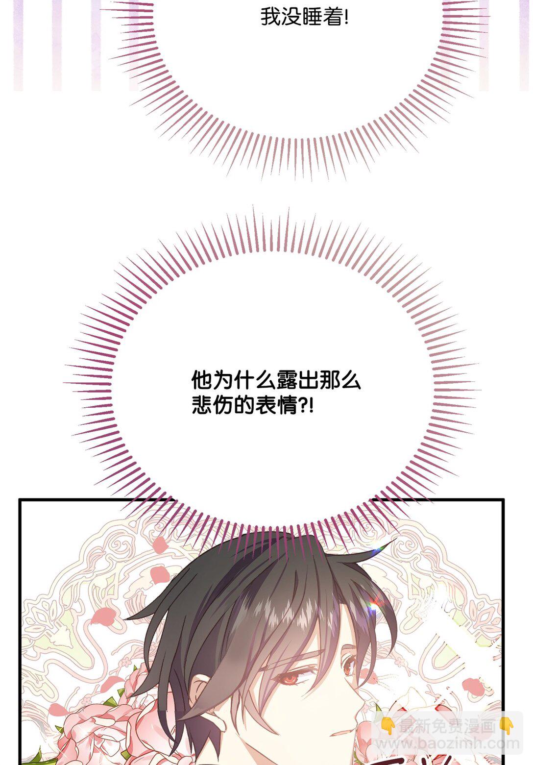 26 离婚条件谈妥(1/2)-第26话