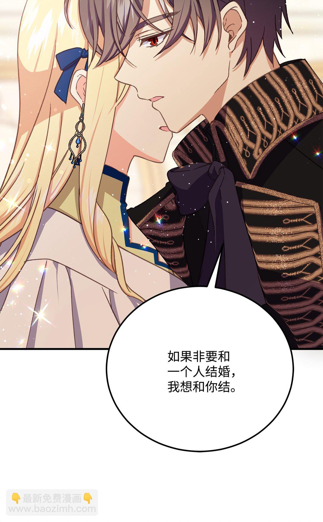 26 离婚条件谈妥(1/2)-第26话